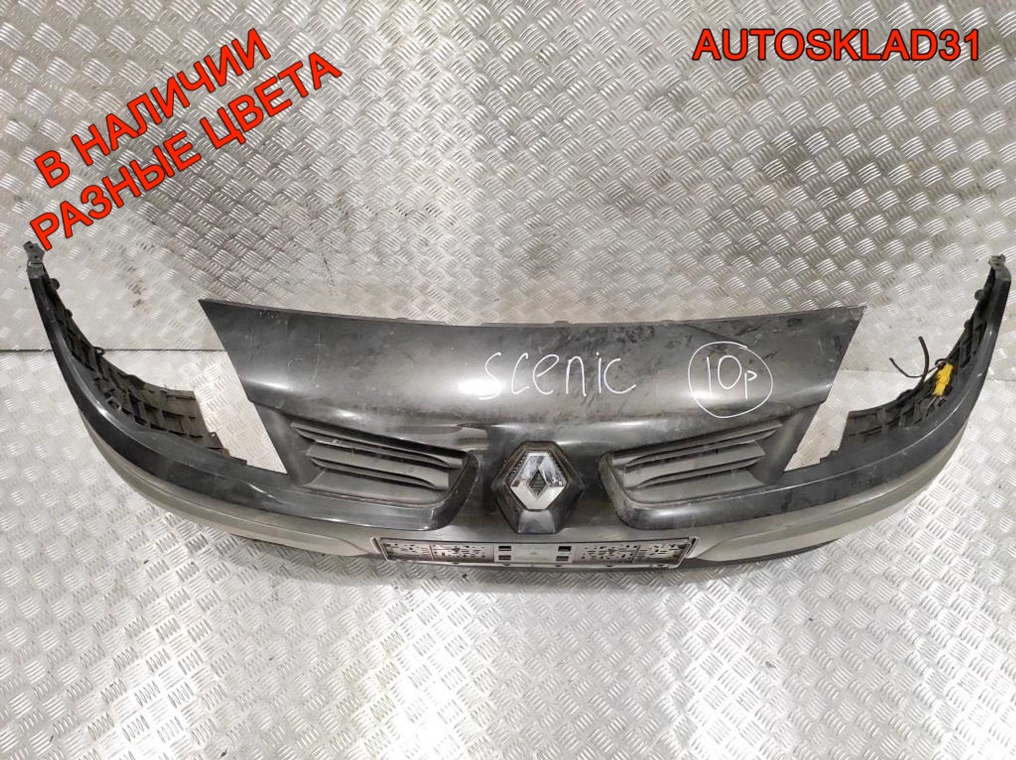 Бампер передний Renault Scenic 2 7701477299 Рестайлинг, 25000 рублей, Дубовое