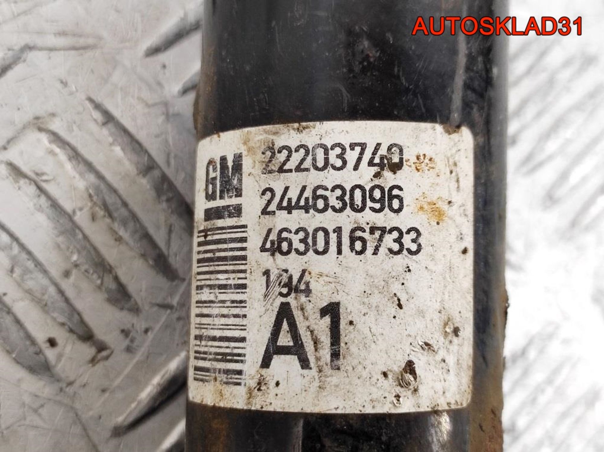 Амортизатор задний Opel Astra H 24463096, 700 рублей, Дубовое