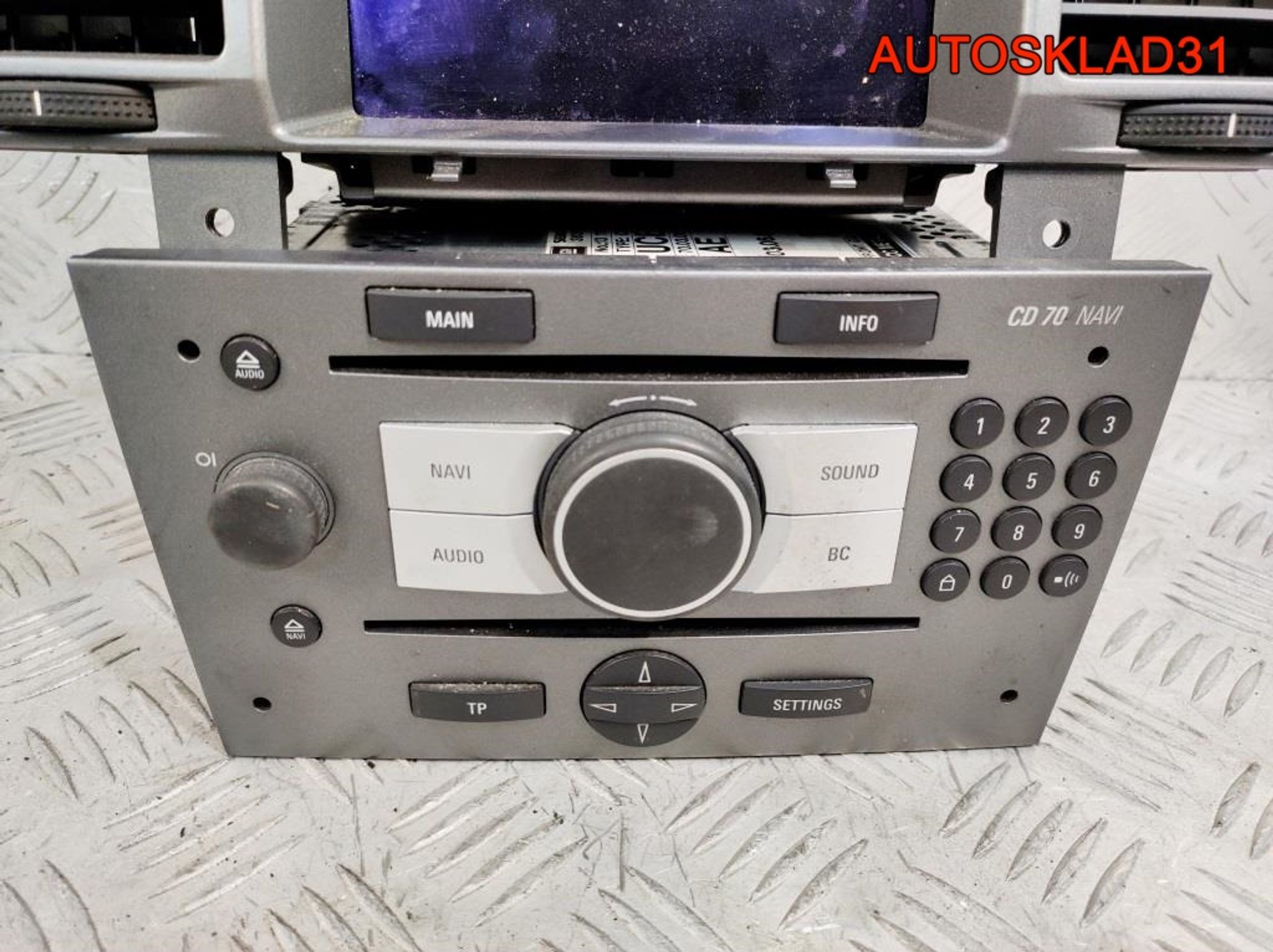 Магнитола CD70 NAVI Opel Vectra C 13113150, 16200 рублей, Дубовое