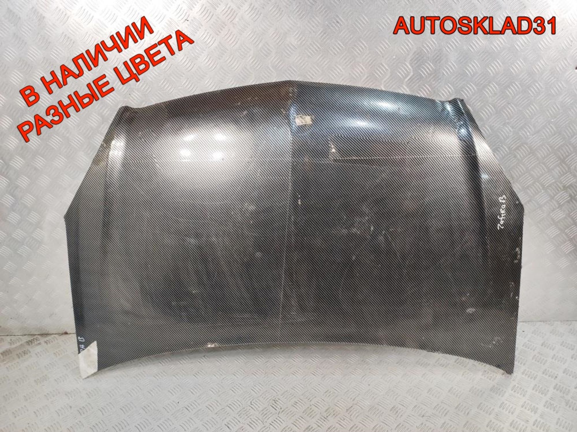 Капот Opel Zafira B 93184414, 6000 рублей, Дубовое