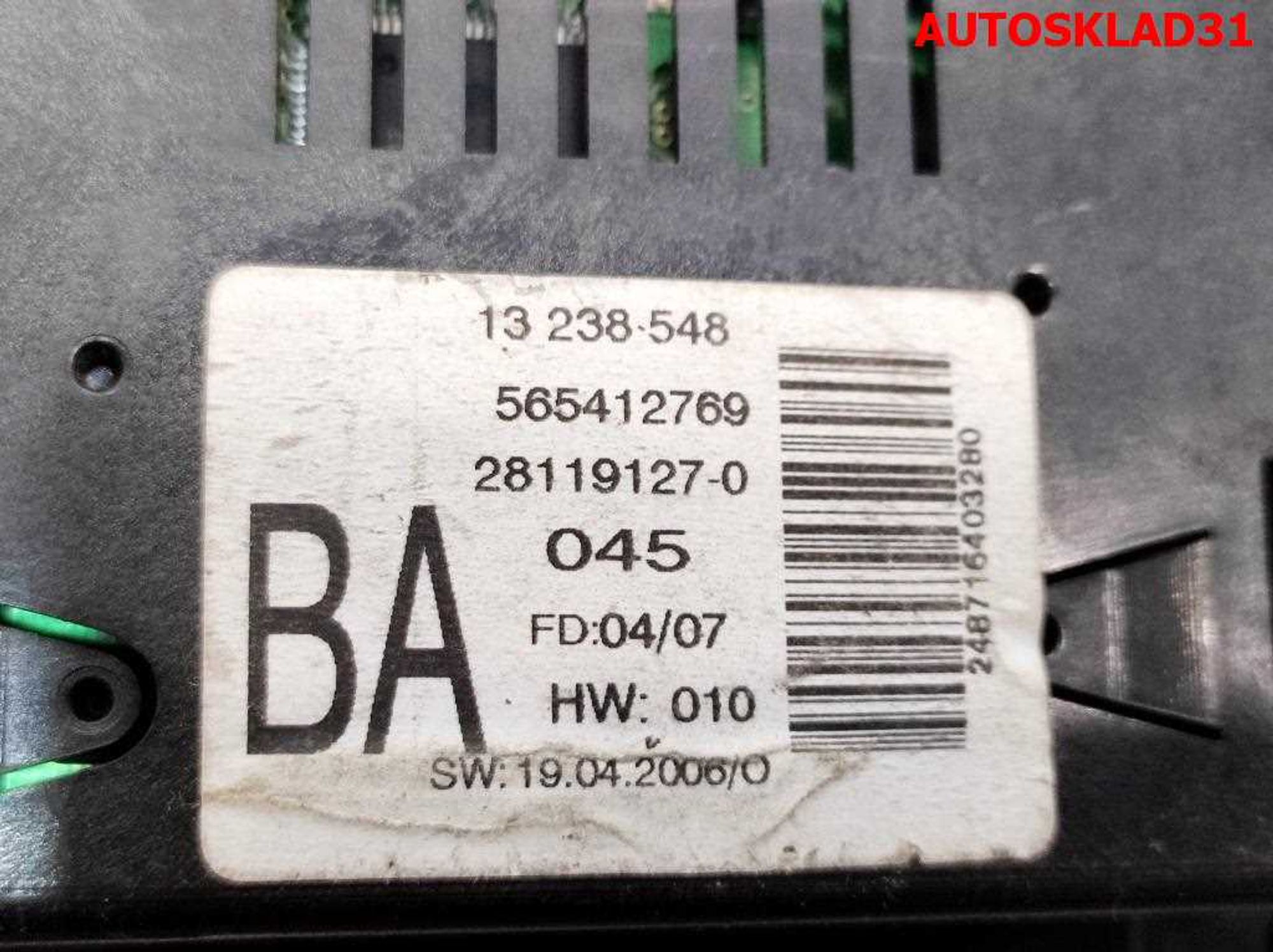 Дисплей информационный Opel Zafira B 13238548, 3000 рублей, Дубовое