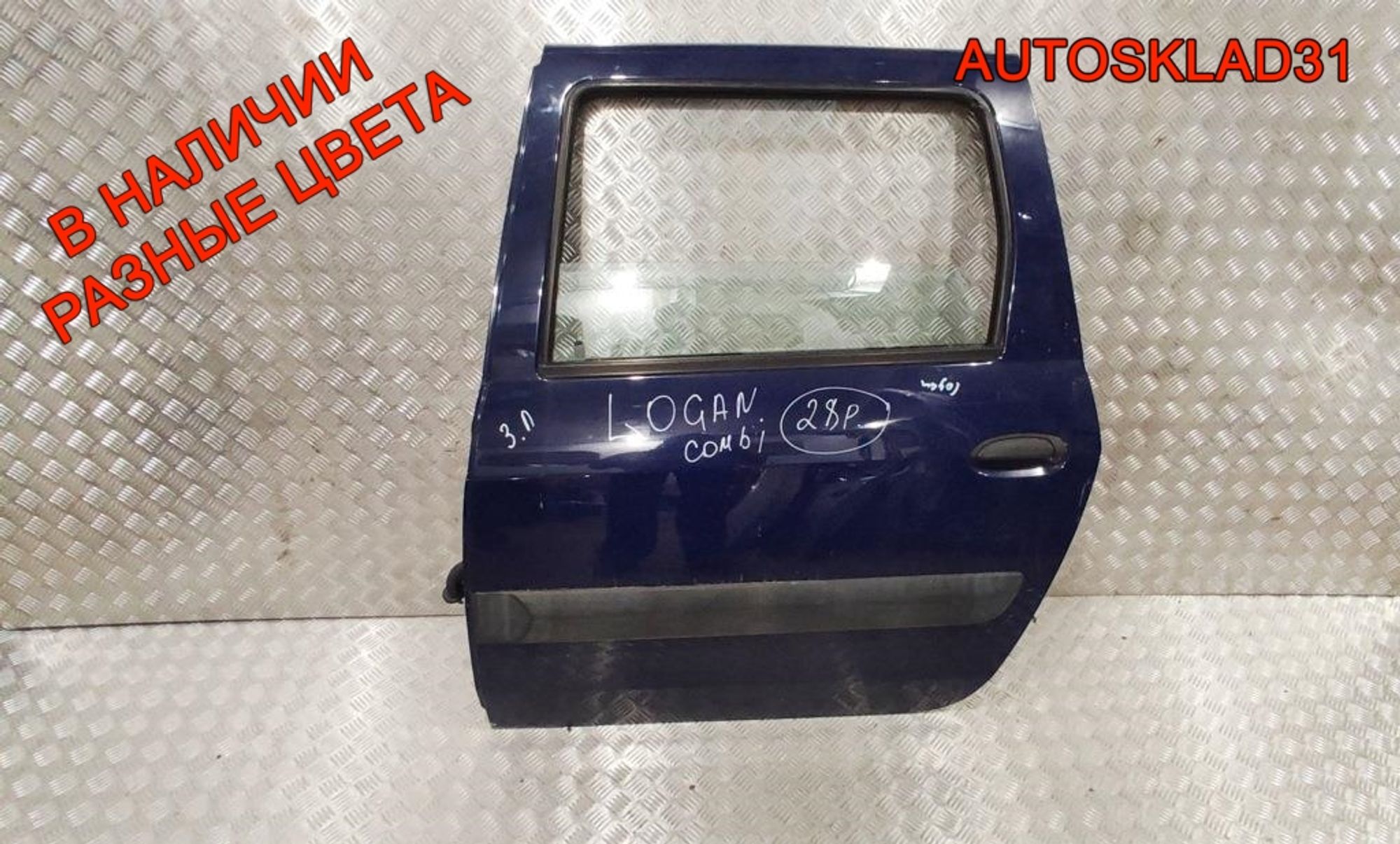 Дверь задняя левая в сборе LADA Largus 821017307R Combi, 25000 рублей, Дубовое