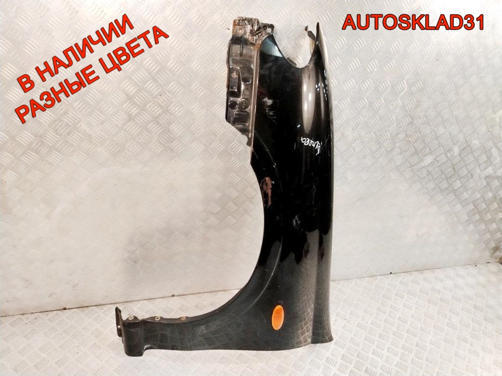 Крыло переднее левое Nissan Almera N16 63101BN730, 6000 рублей, Дубовое