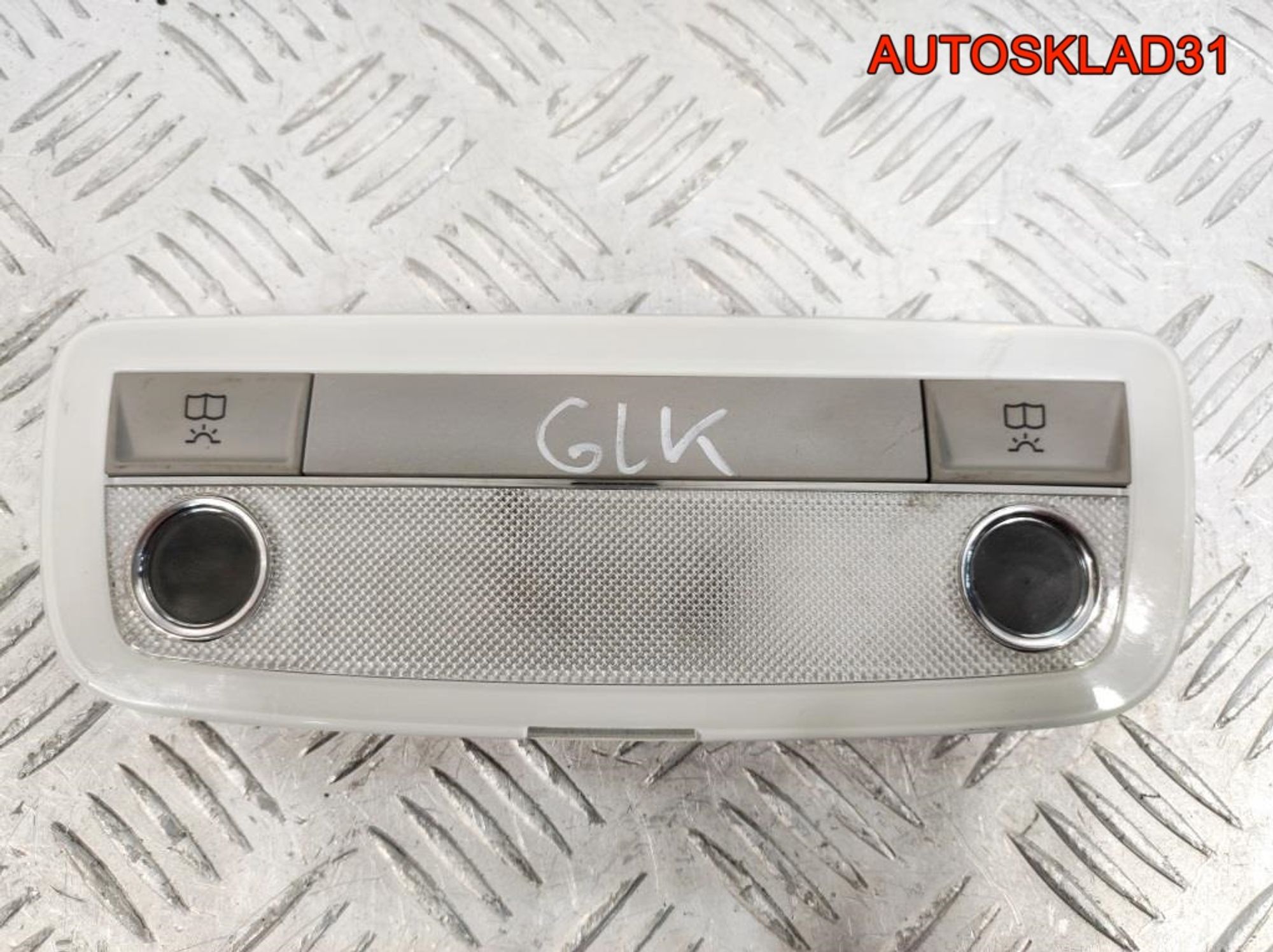 Плафон салона задний Mercedes GLK X204 A2048204901, 1400 рублей, Дубовое