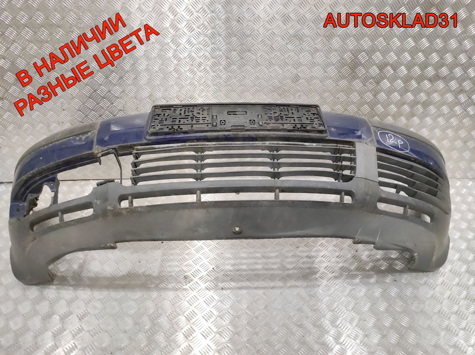 Бампер передний VW Passat B5 Рест 3B00807221E, 14000 рублей, Дубовое