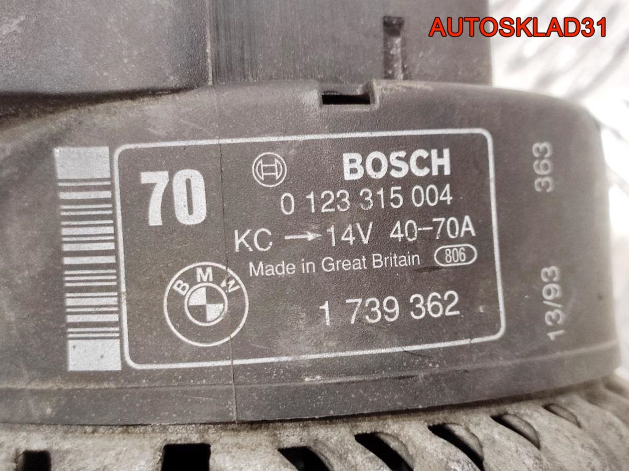 Генератор 70A BMW E36 0123315004 (Р), 5000 рублей, Дубовое