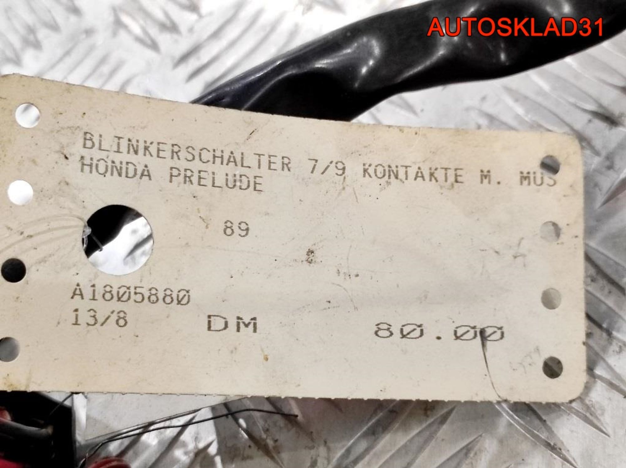 Переключатель поворотов Honda Prelude 3 HMTS11T, 1200 рублей, Дубовое