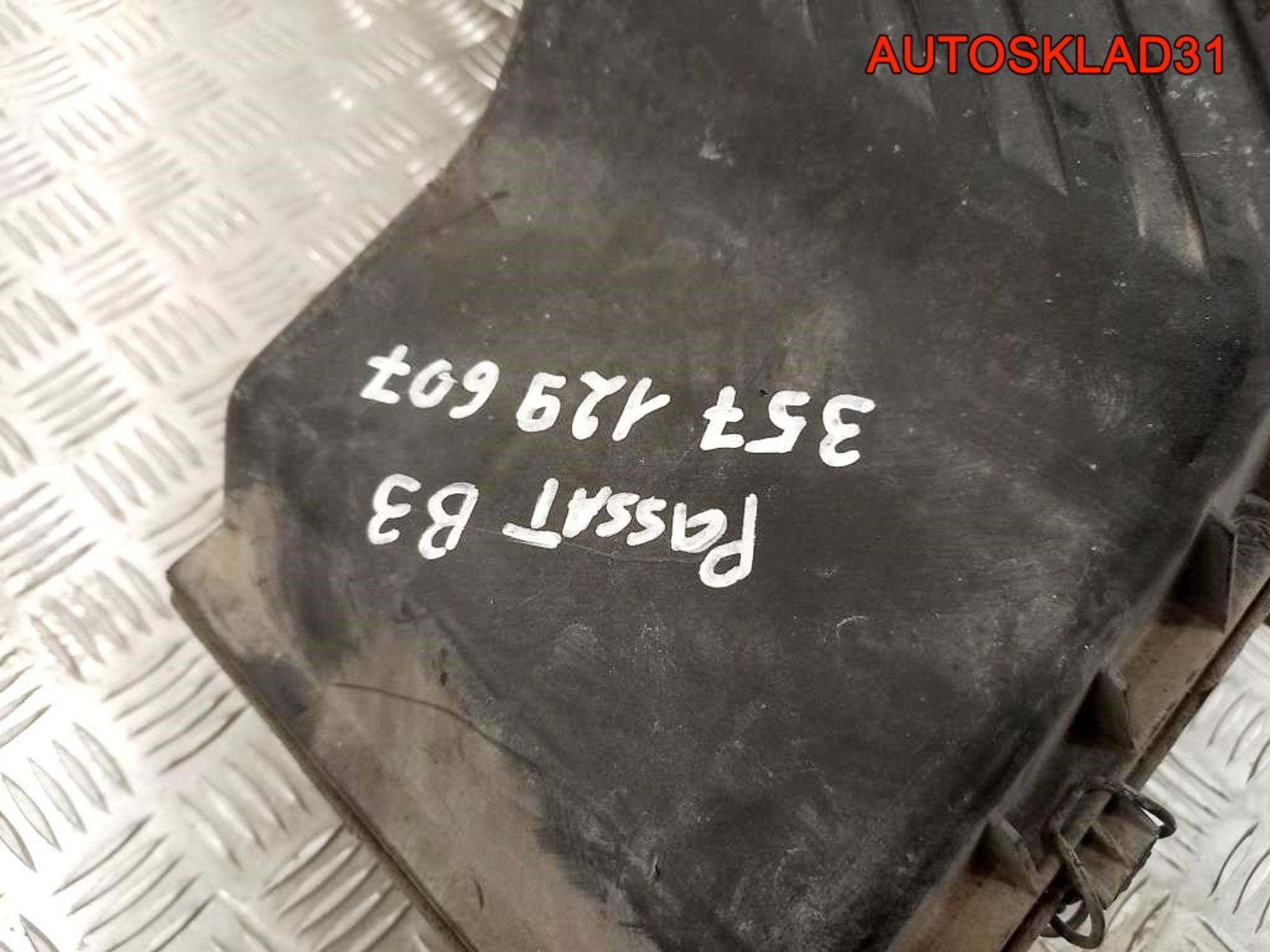 Корпус воздушного фильтра VW Passat B3 357129607, 900 рублей, Дубовое