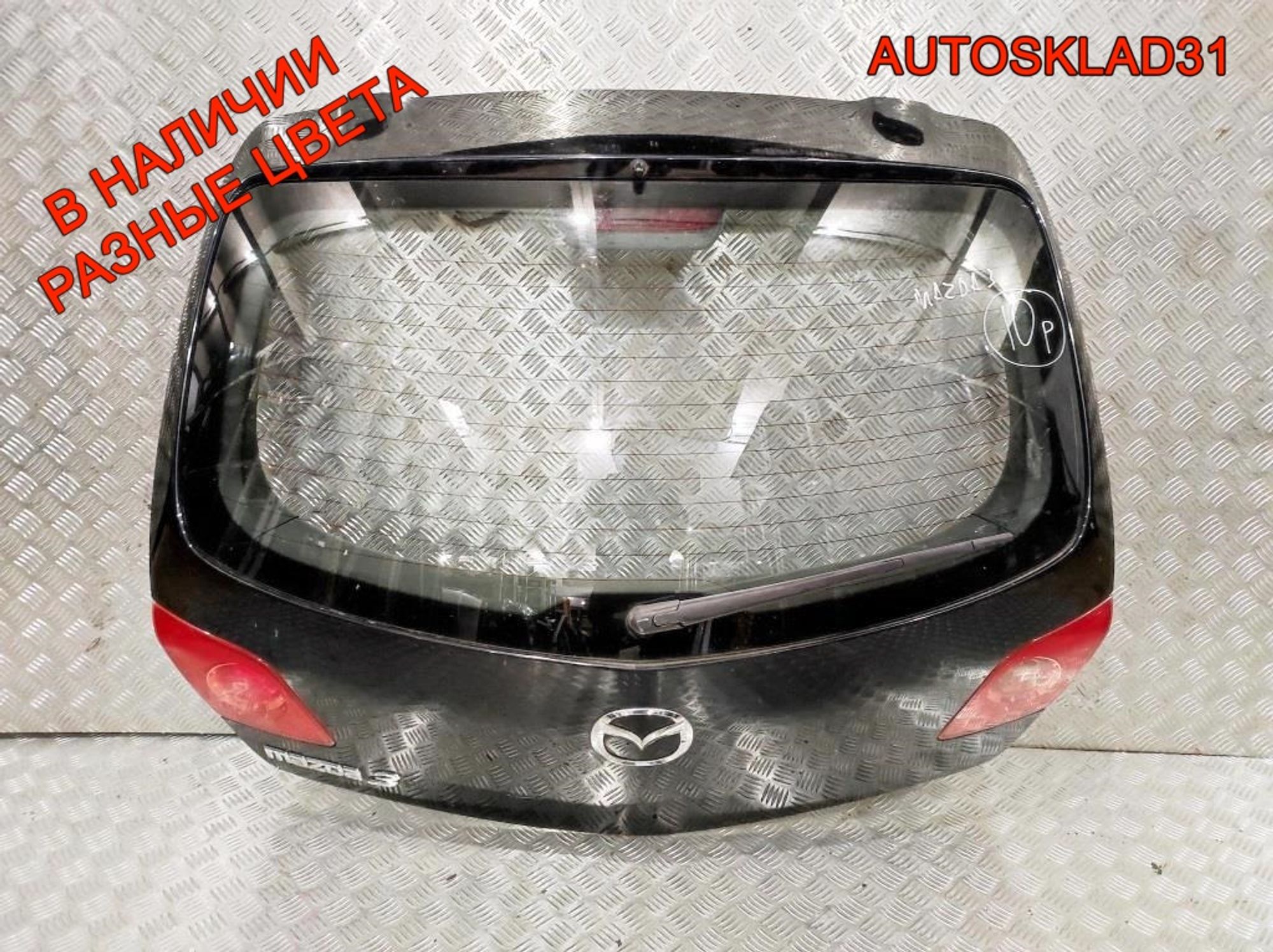 Дверь багажника в сборе Mazda 3 BK Хетчбэк BRYV6202XF, 20000 рублей, Дубовое