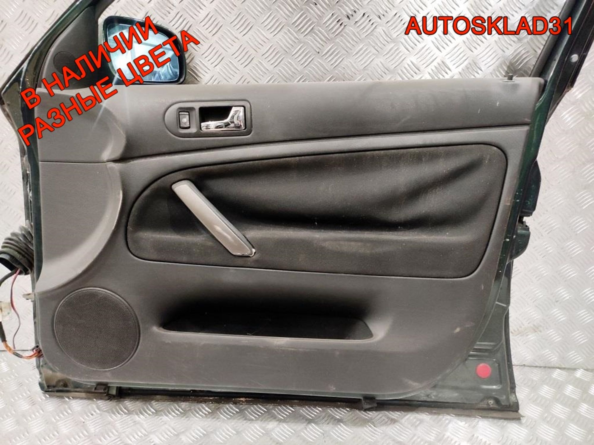 Дверь передняя правая VW Passat B5+ 3B4831052BE (Р), 4100 рублей, Дубовое