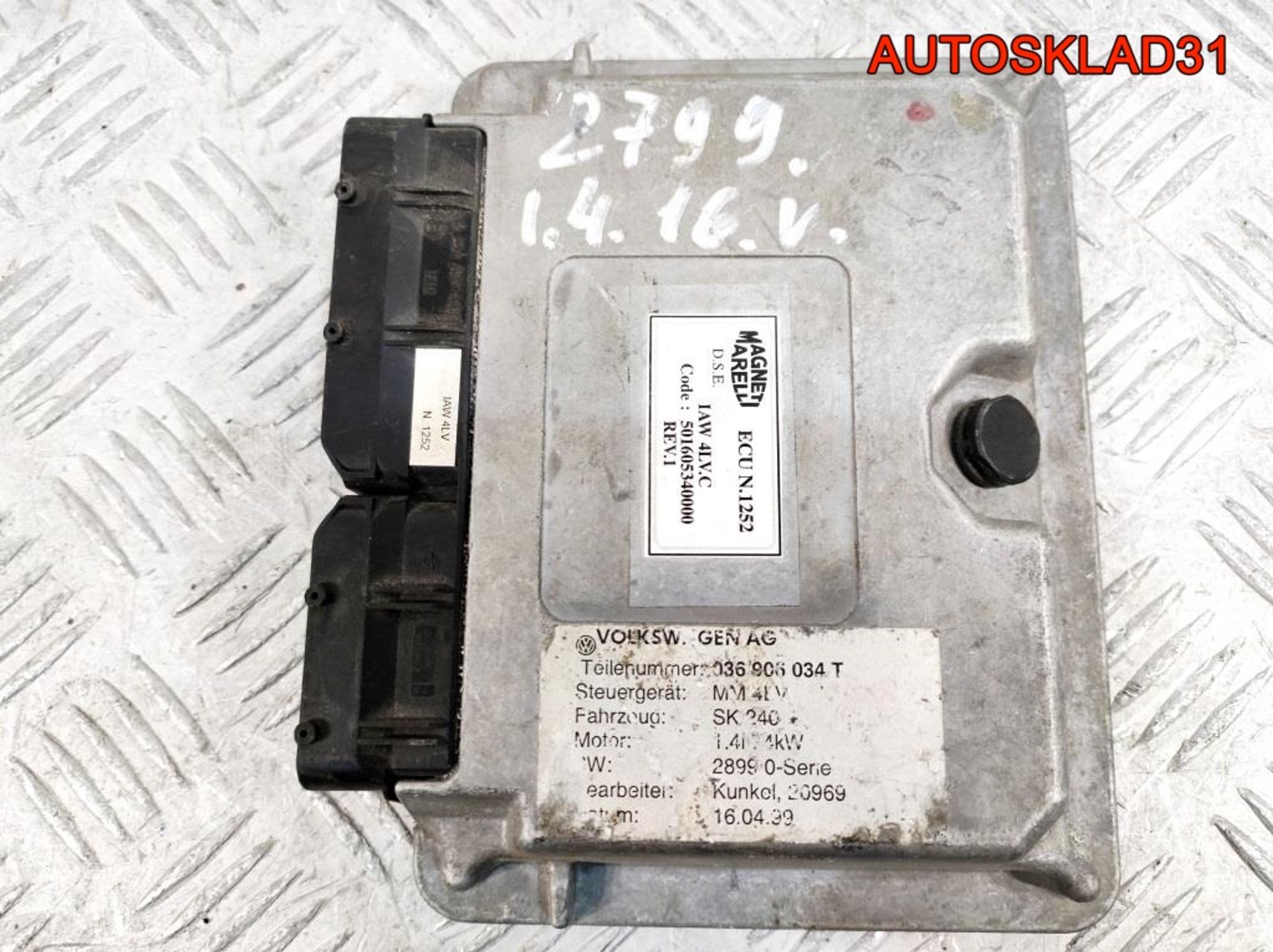 Блок ЭБУ Skoda Fabia 1,4Бензин 036906034T, 2300 рублей, Дубовое