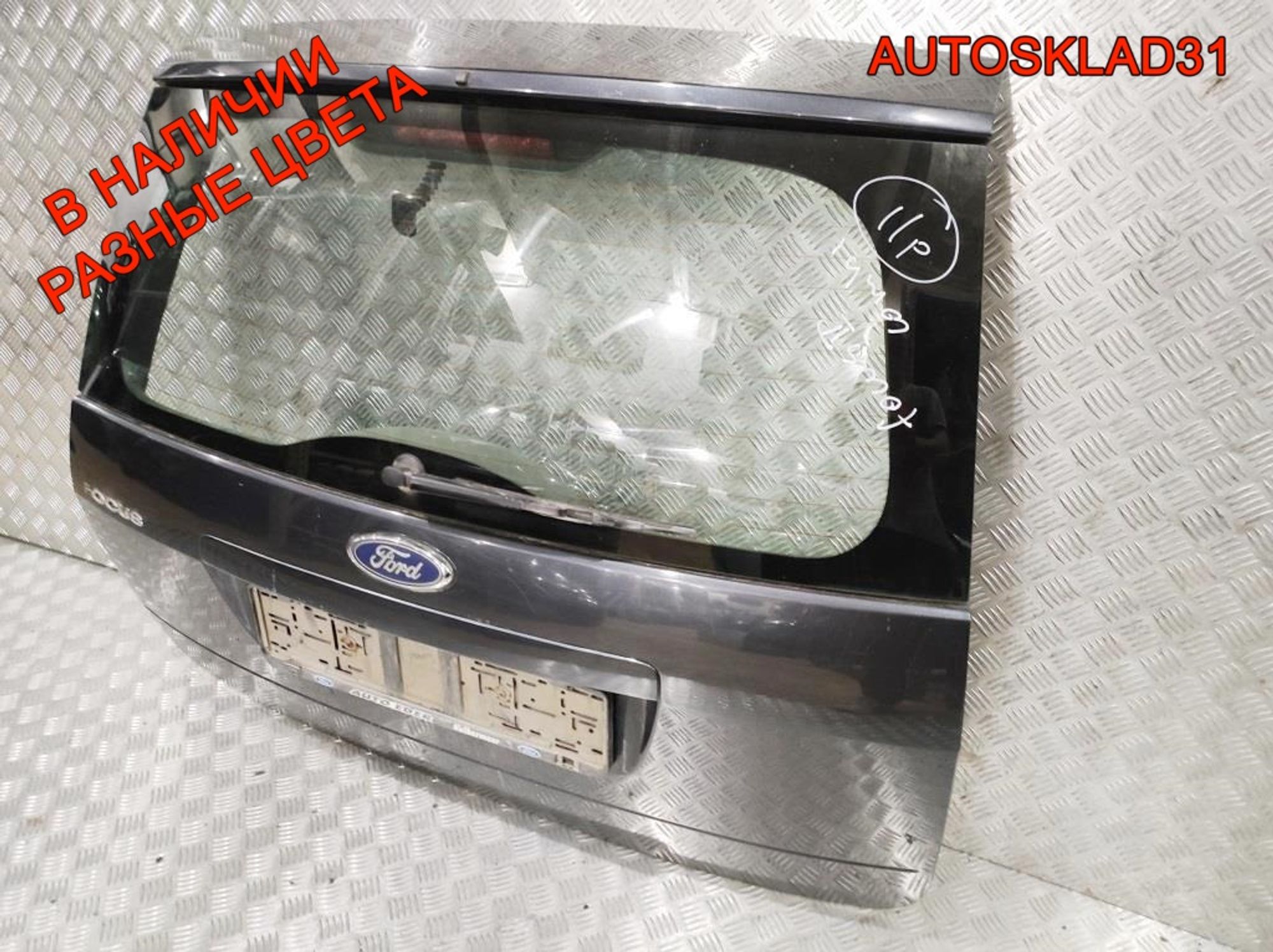 Дверь багажника в сборе Ford Focus 2 1686905 Combi, 40000 рублей, Дубовое