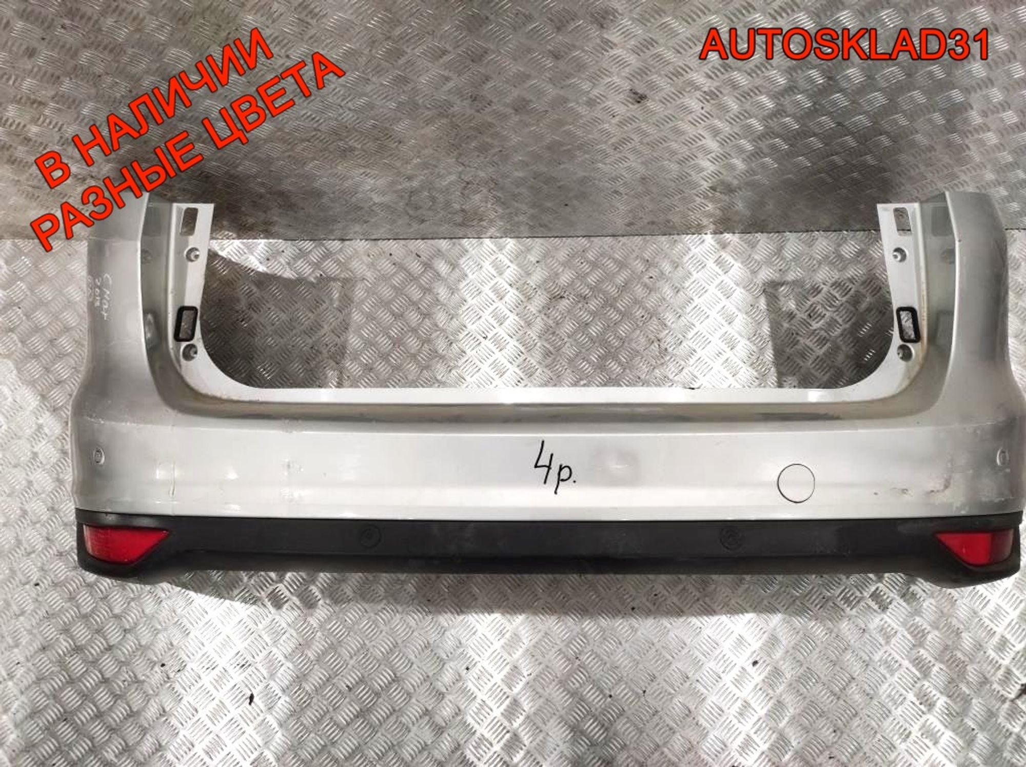 Бампер задний Ford C-MAX 2 AM51R17K823J (Р), 17000 рублей, Дубовое