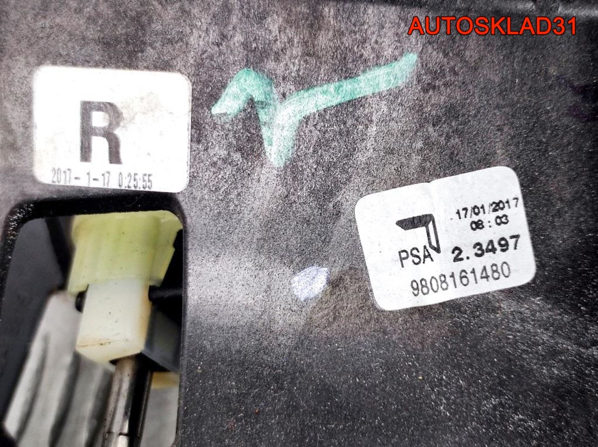 Кулиса МКПП с тросами Peugeot 208 9808161480, 4900 рублей, Дубовое