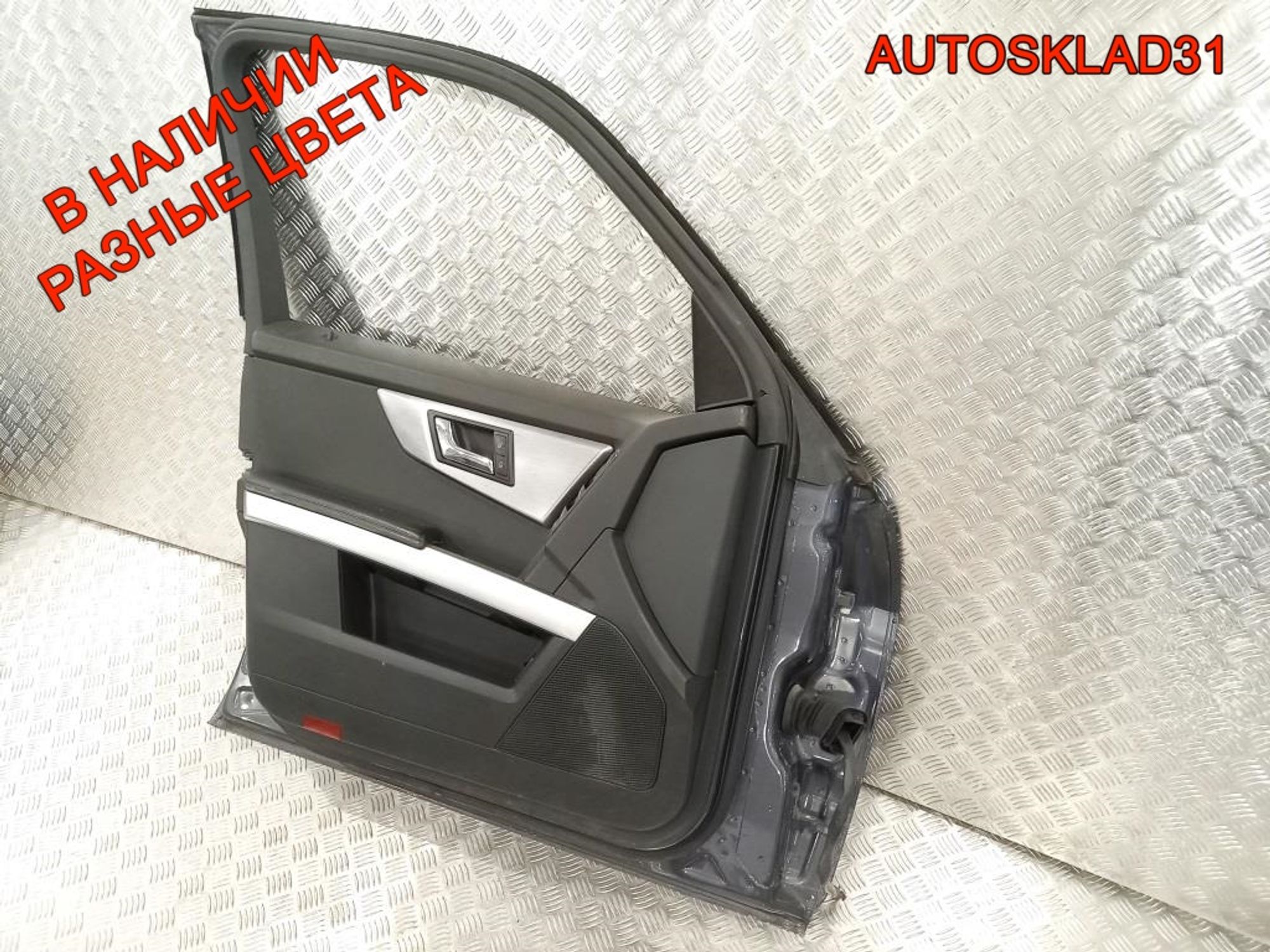 Дверь передняя левая Голая Mercedes Benz GLK X204, 37000 рублей, Дубовое