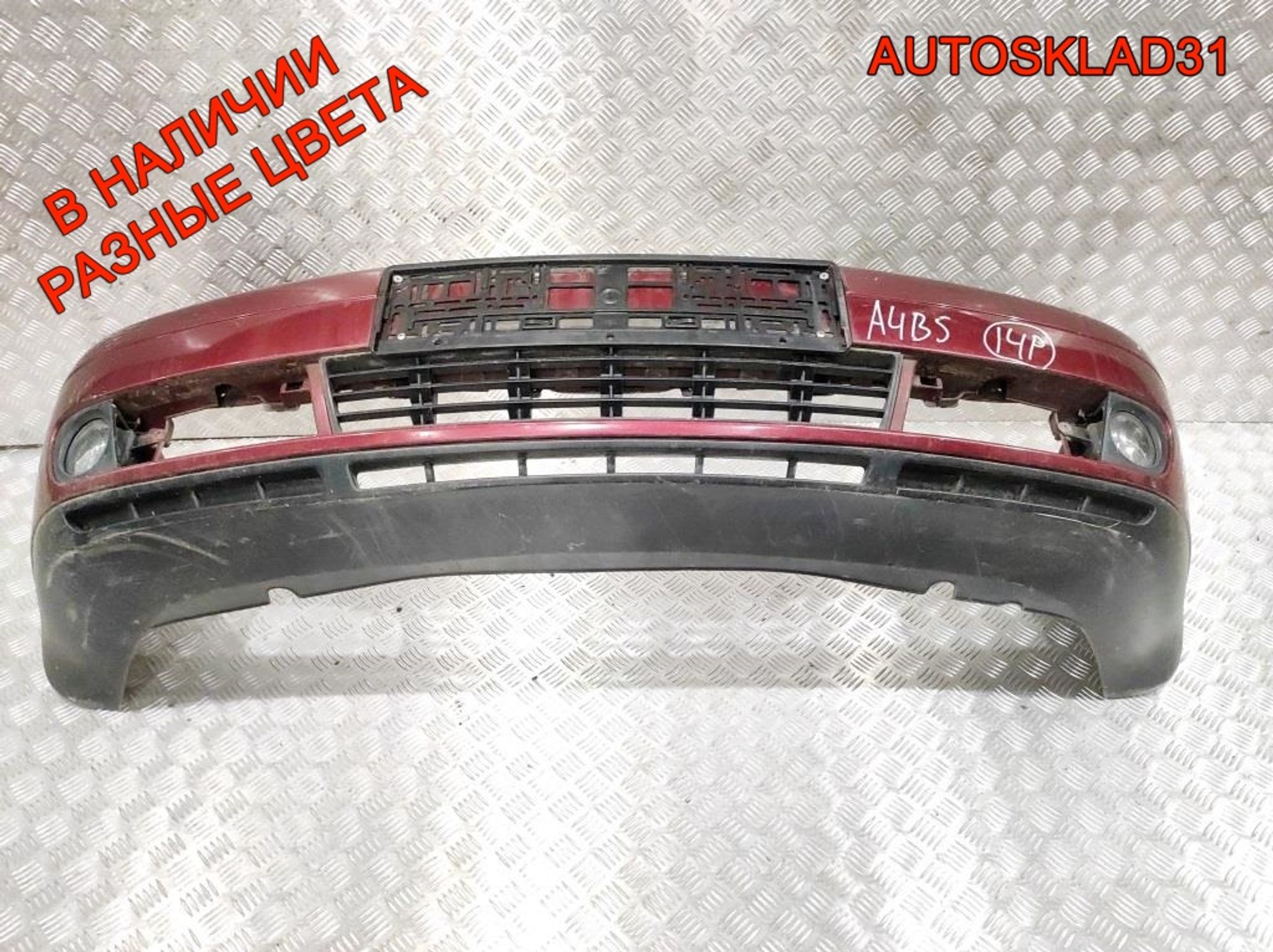 Бампер передний Audi A4 B5 8D0807103AA Рестайлинг, 25000 рублей, Дубовое
