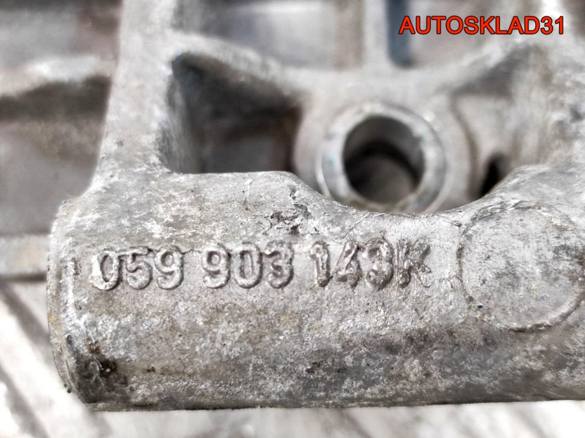 Кронштейн генератора Audi A4 B7 3.0 ASB 059903143K, 700 рублей, Дубовое