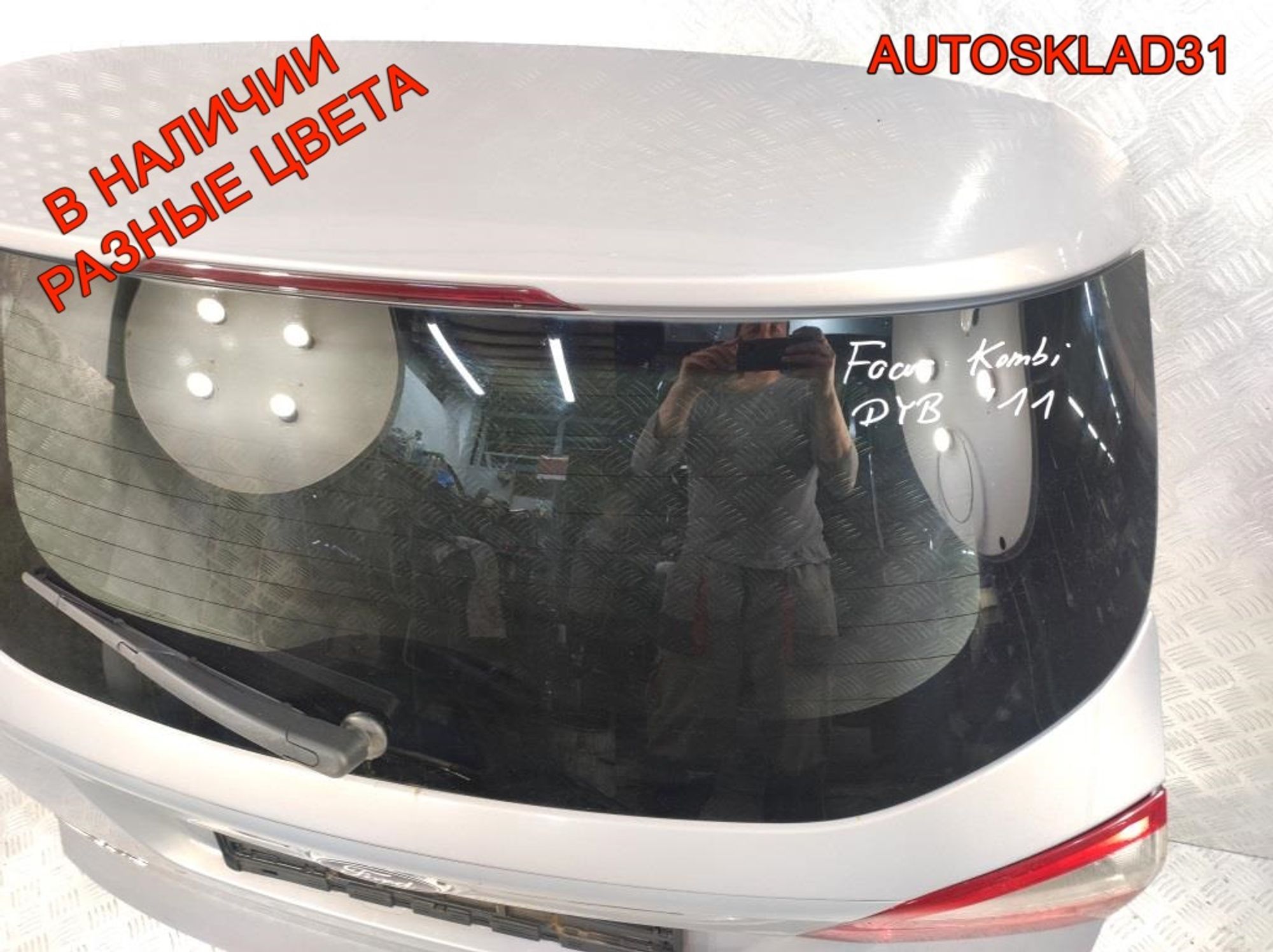Дверь багажника в сборе Ford Focus 3 Combi BM51N40414AG 2011 год, 30000 рублей, Дубовое