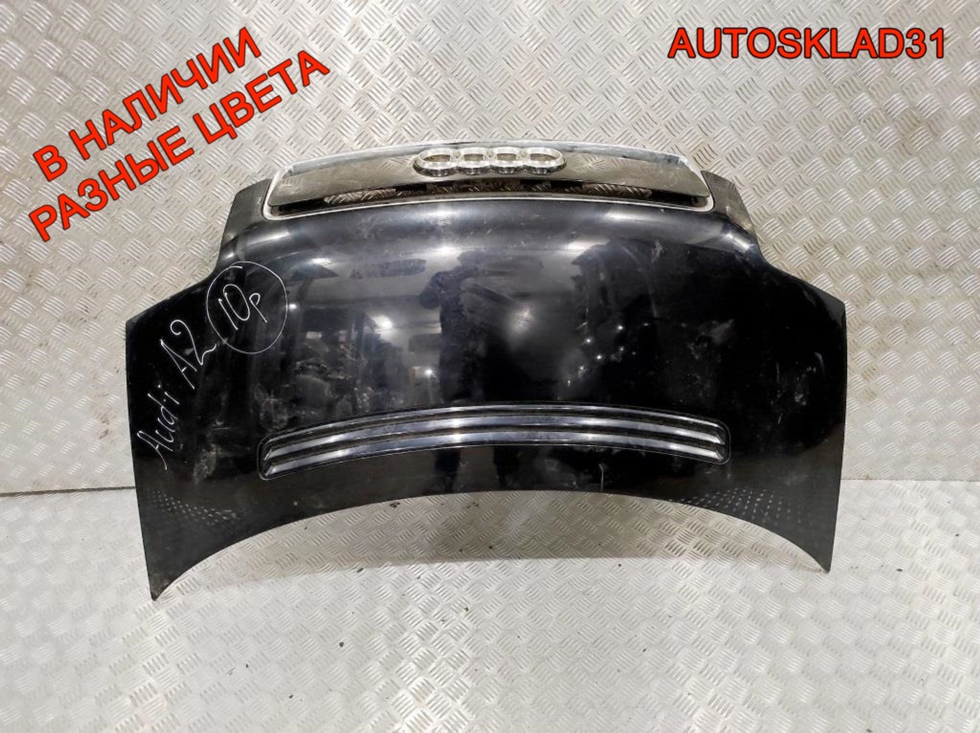 Капот в сборе Audi A2 8Z0823029C, 12000 рублей, Дубовое
