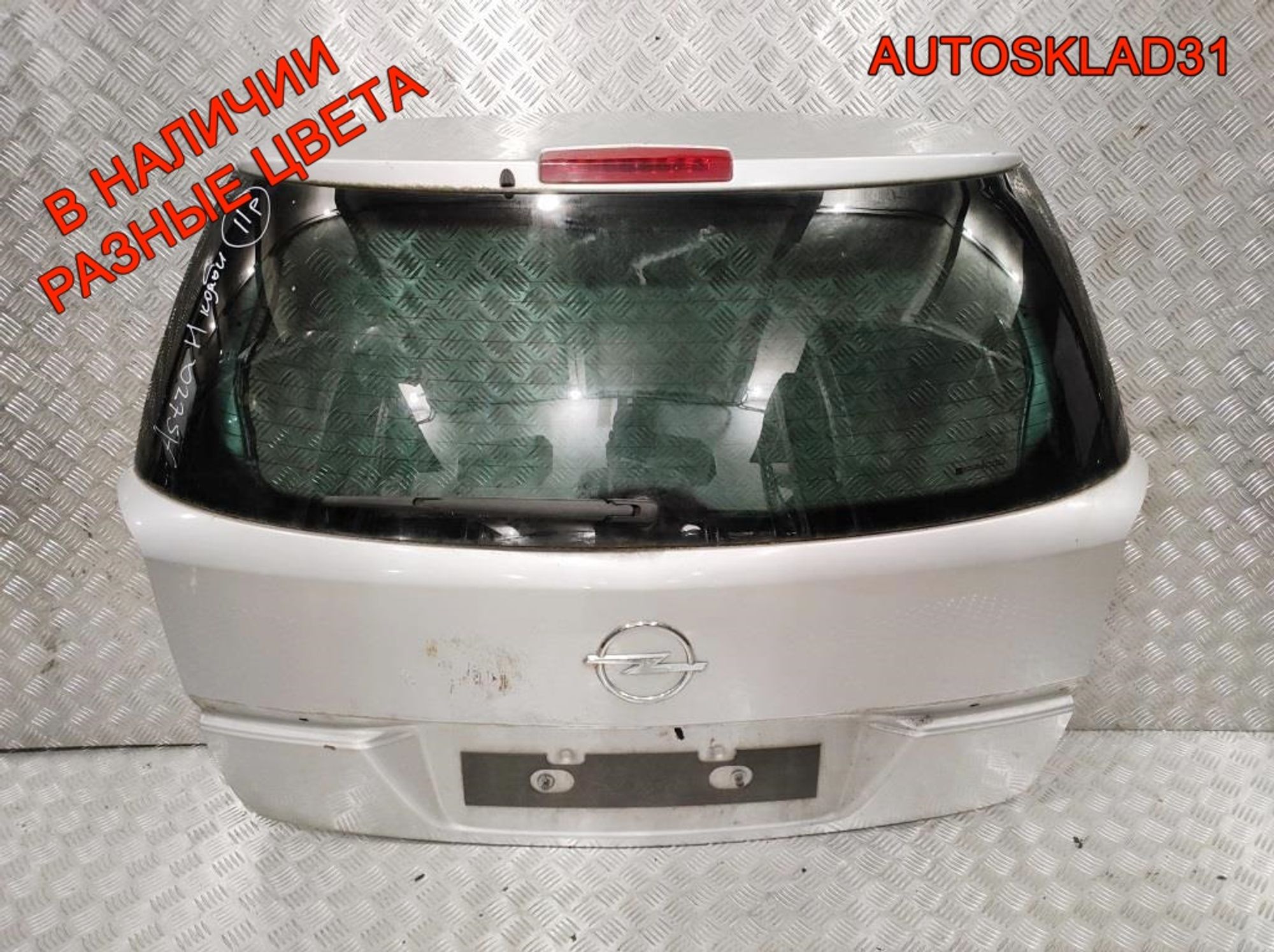 Дверь багажника в сборе Opel Astra H 93182974 Универсал, 23000 рублей, Дубовое