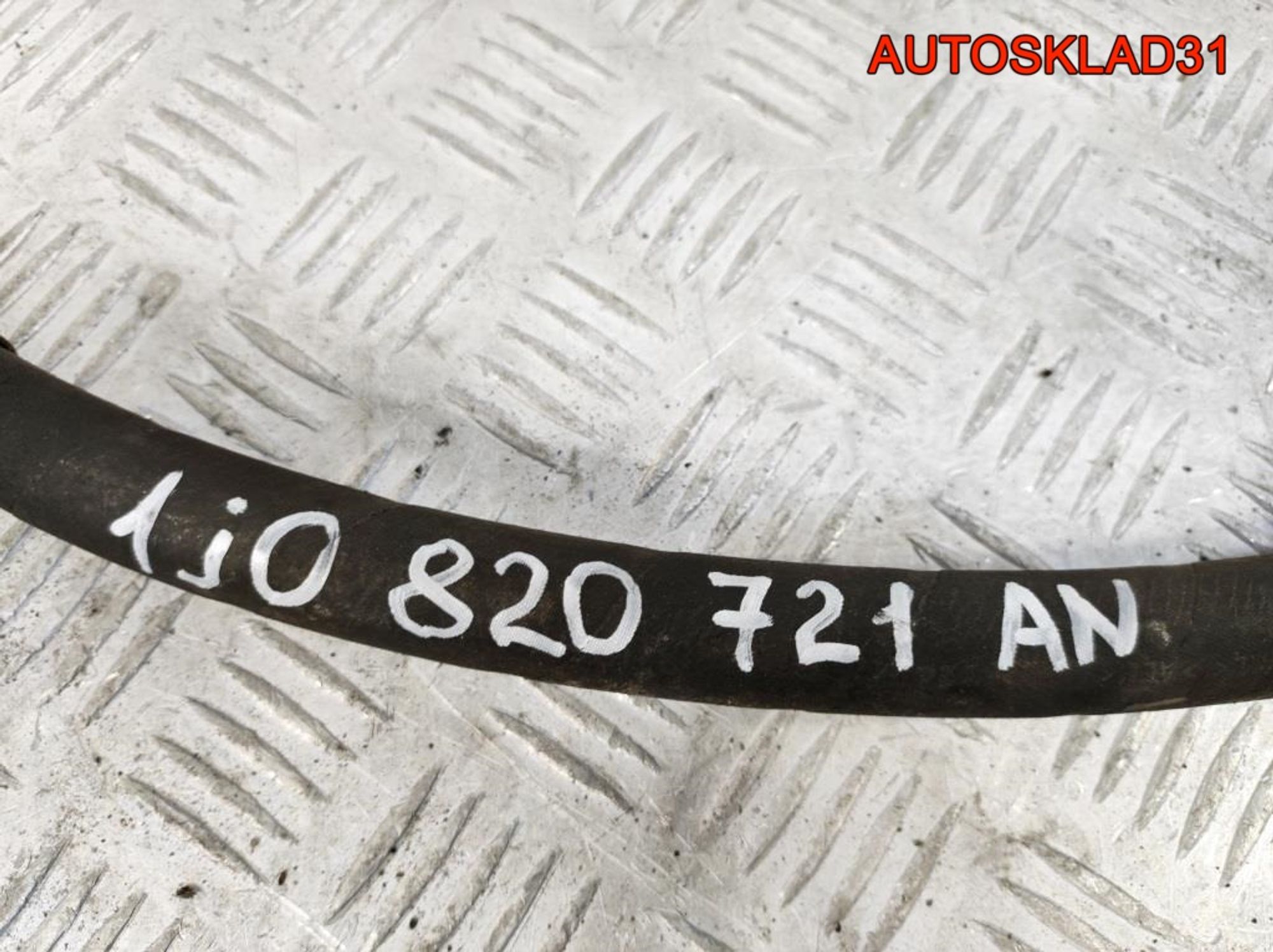 Трубка кондиционера Volkswagen Golf 4 1J0820721AN, 1700 рублей, Дубовое