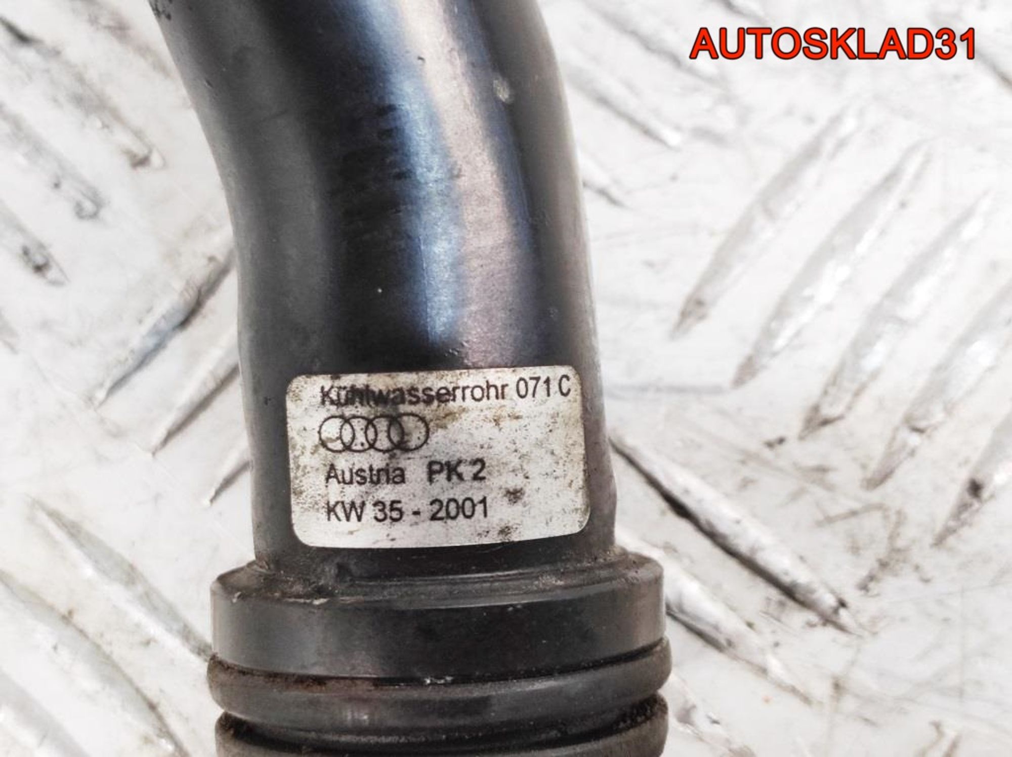 Трубка охлаждающей жидкости Audi A6 C5 3,0 BBJ 06C121071C, 1000 рублей, Дубовое