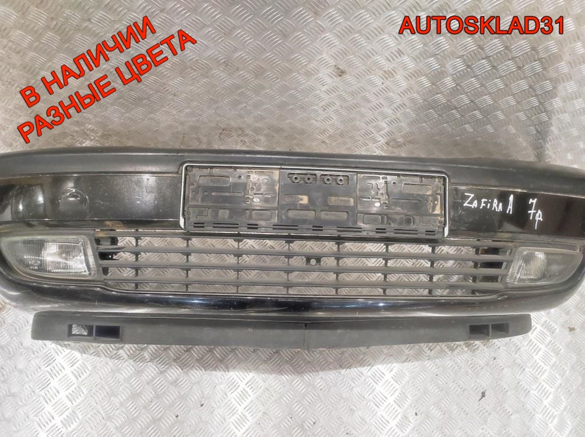 Бампер передний в сборе Opel Zafira A 90580620, 6000 рублей, Дубовое