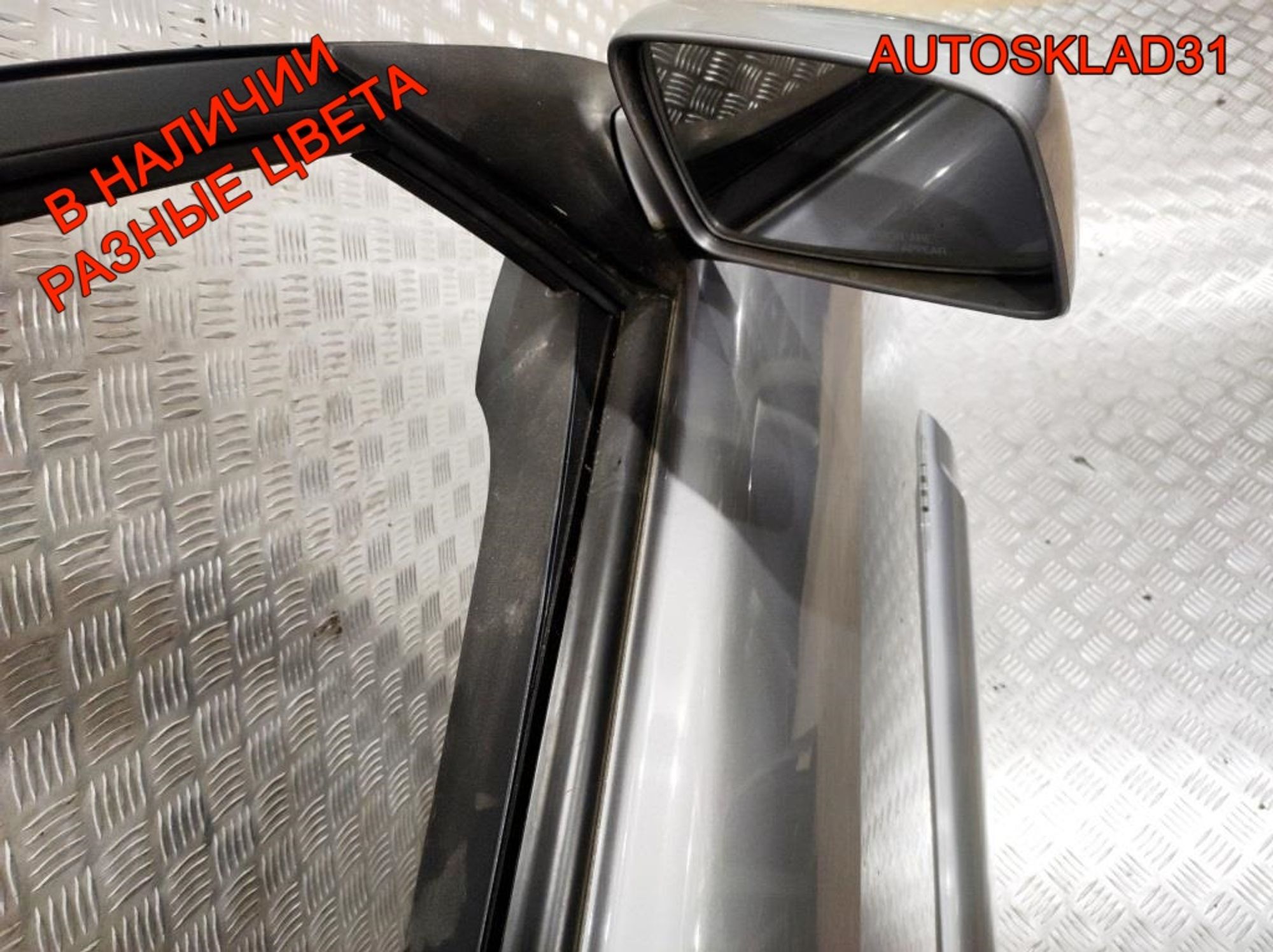 Дверь передняя правая Голая Kia Sportage 760041F020, 20000 рублей, Дубовое