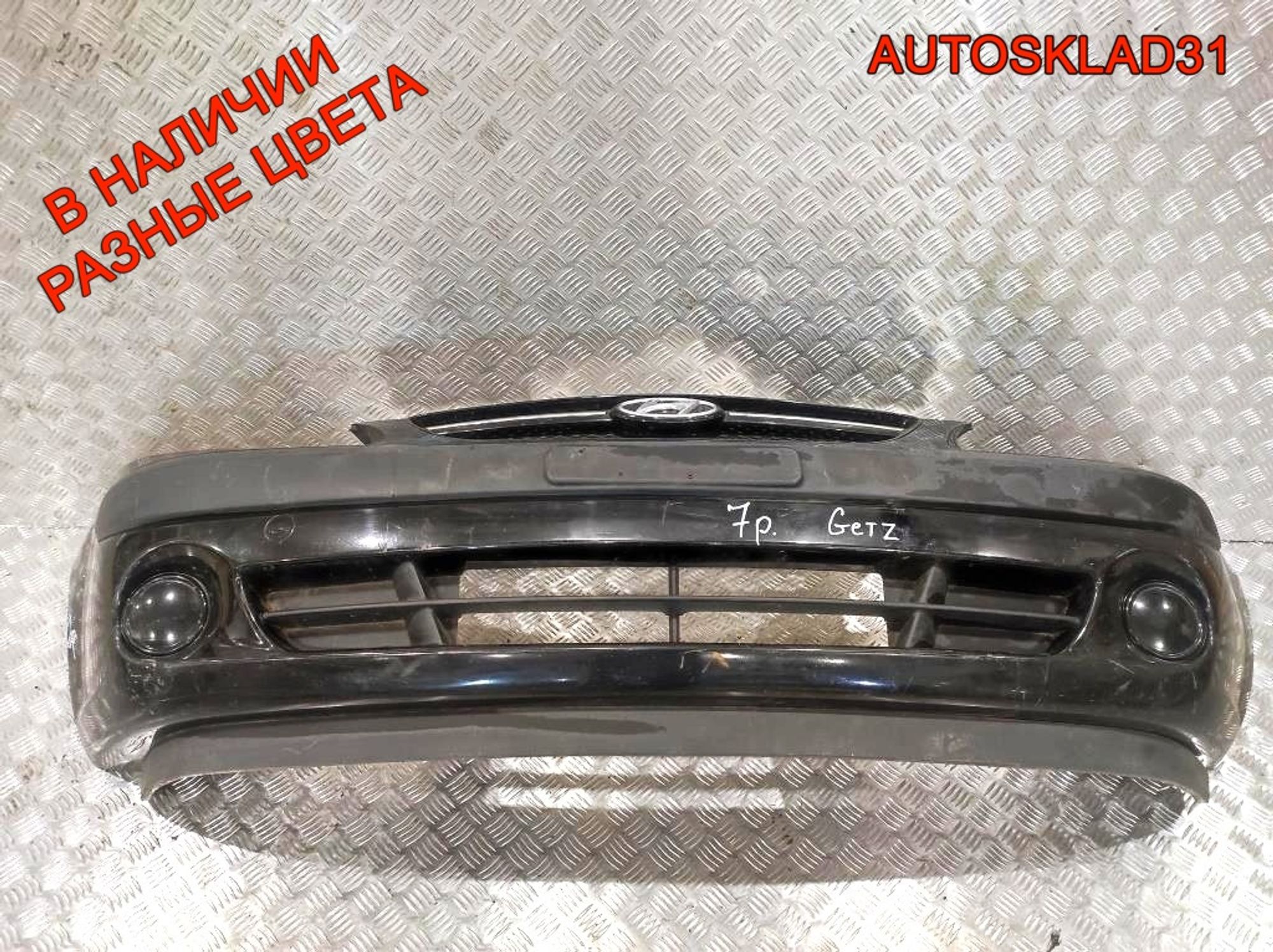 Бампер передний Hyundai Getz 1 Рестайлинг 865111C300 (Р), 18000 рублей, Дубовое