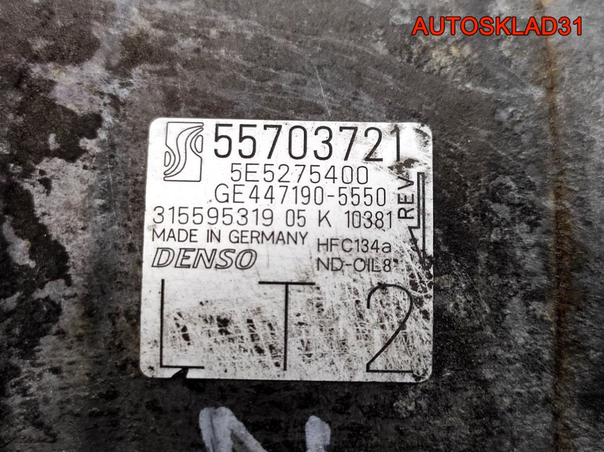 Компрессор кондиционера Opel Corsa D 1,3 Z13DTJ 55703721, 7000 рублей, Дубовое