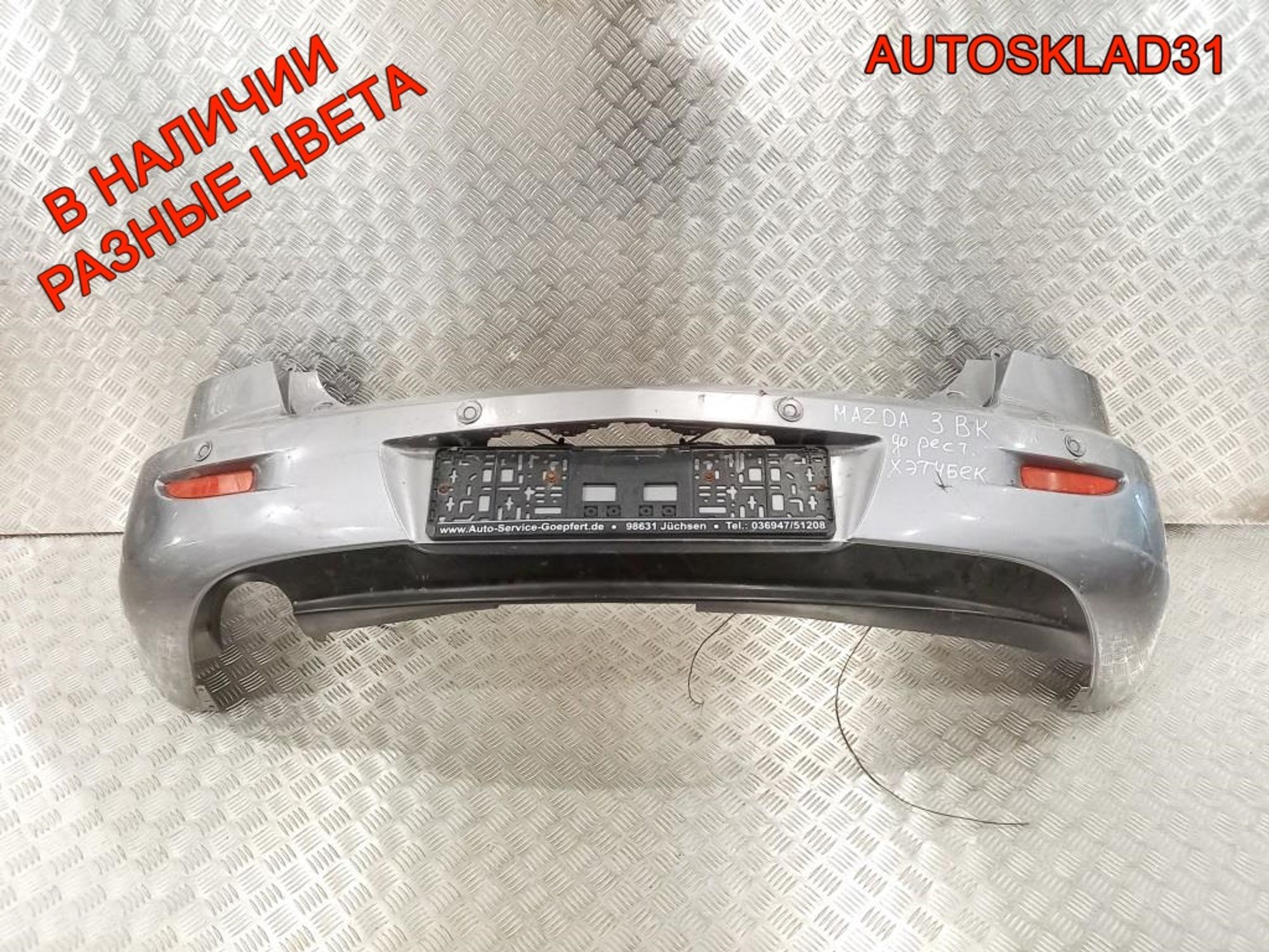 Бампер задний Mazda 3 BK BP4K50221 Хетчбэк (Р), 5000 рублей, Дубовое