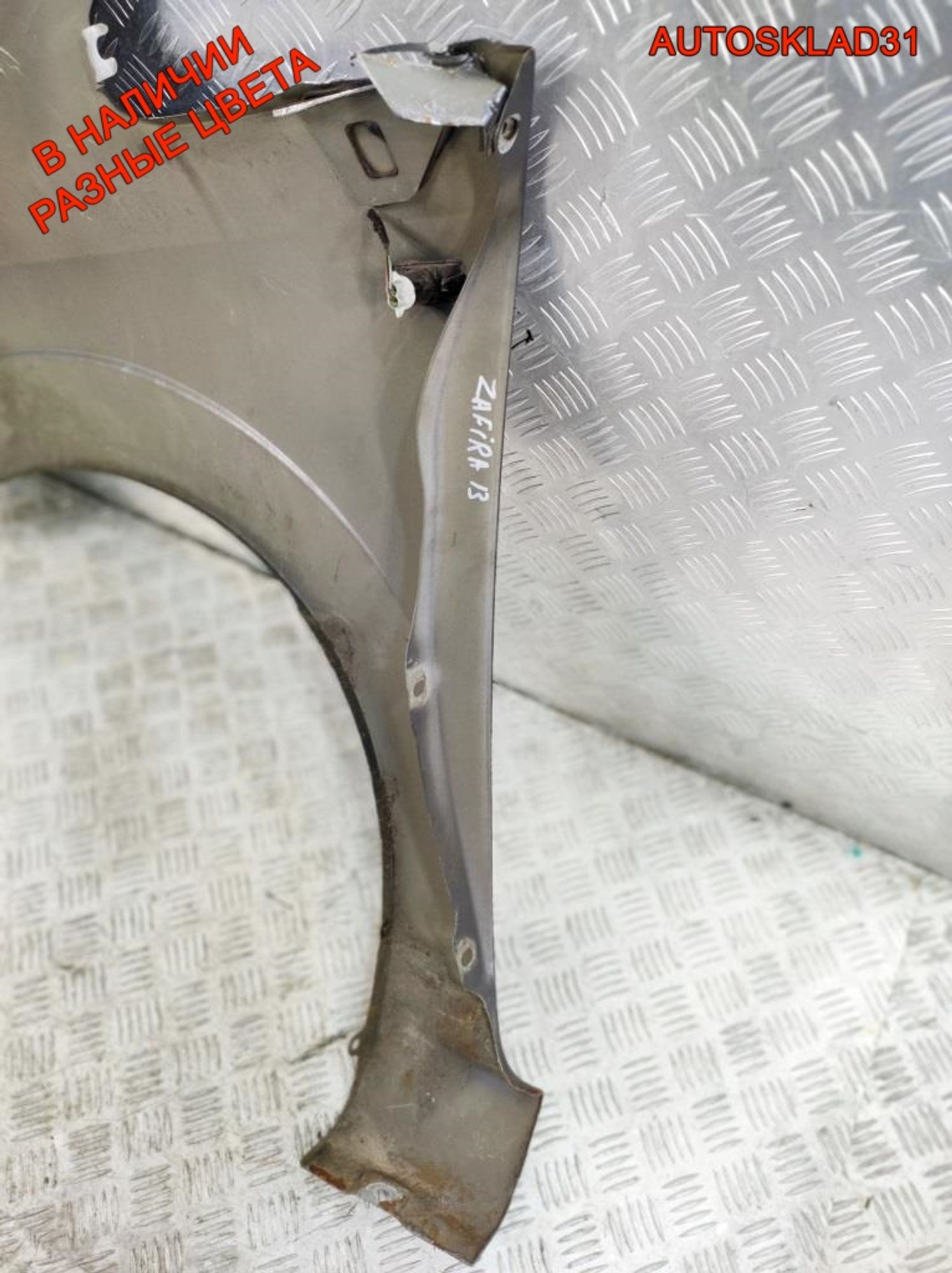 Крыло переднее правое Opel Zafira B 6102356, 8000 рублей, Дубовое