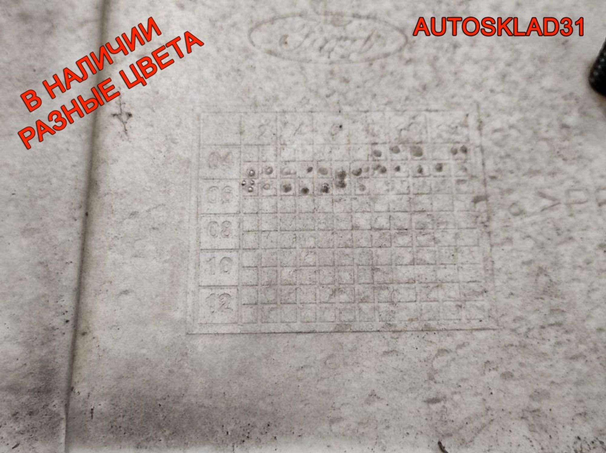 Бампер передний Ford Focus 2 1336763 Дорест, 12000 рублей, Дубовое