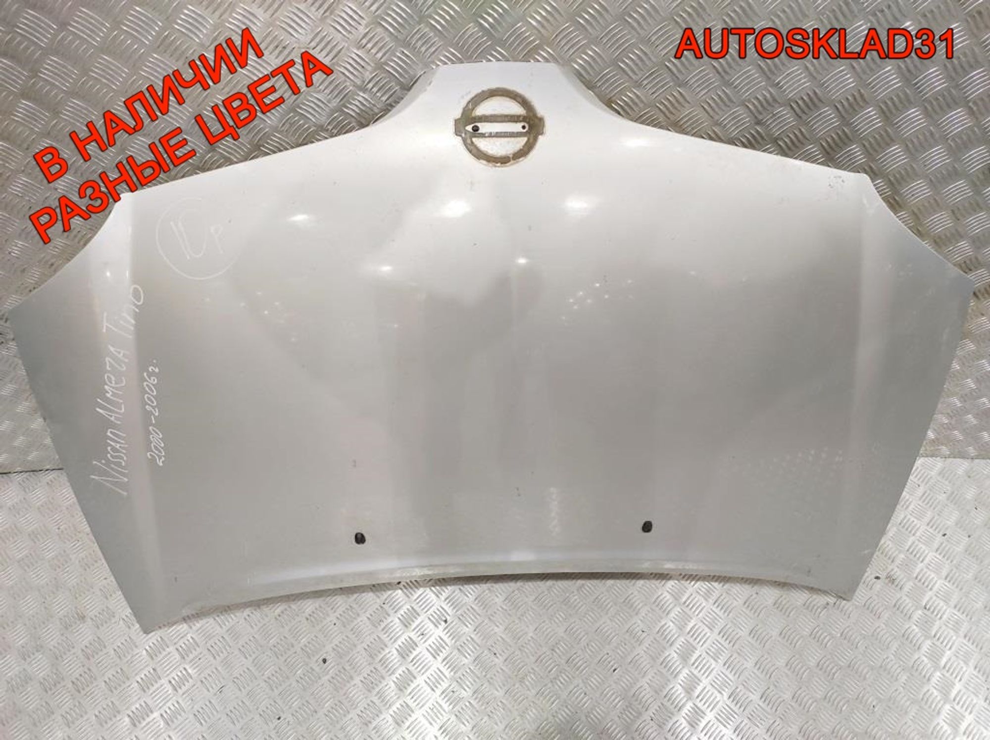 Капот Nissan Almera Tino 651004U130, 4500 рублей, Дубовое