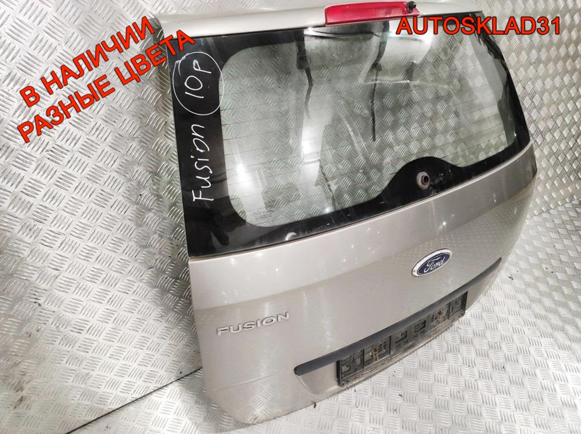 Дверь багажника в сборе Ford Fusion 1756576, 35000 рублей, Дубовое