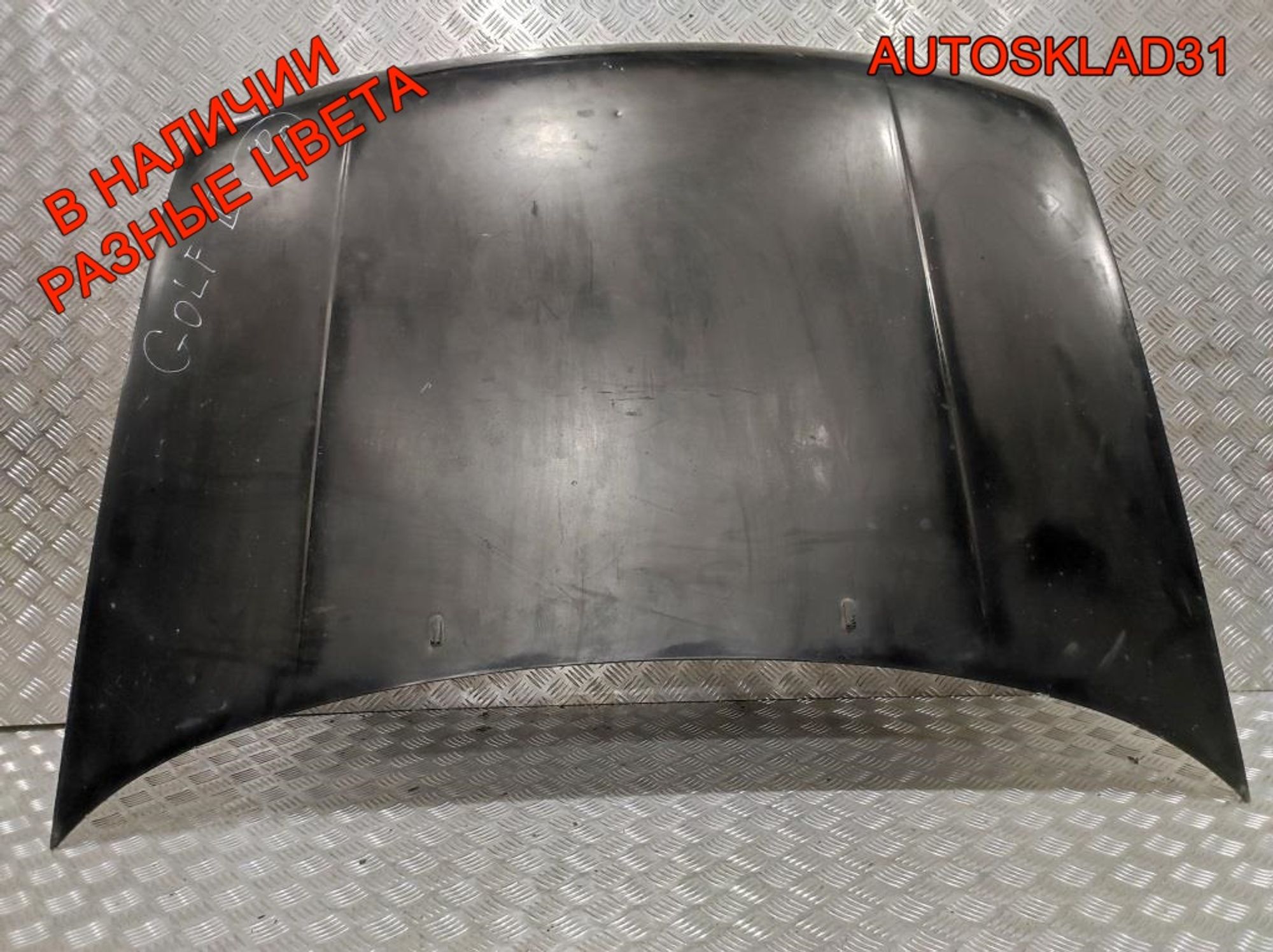 Капот Volkswagen Golf 3 1H5823031A, 5000 рублей, Дубовое
