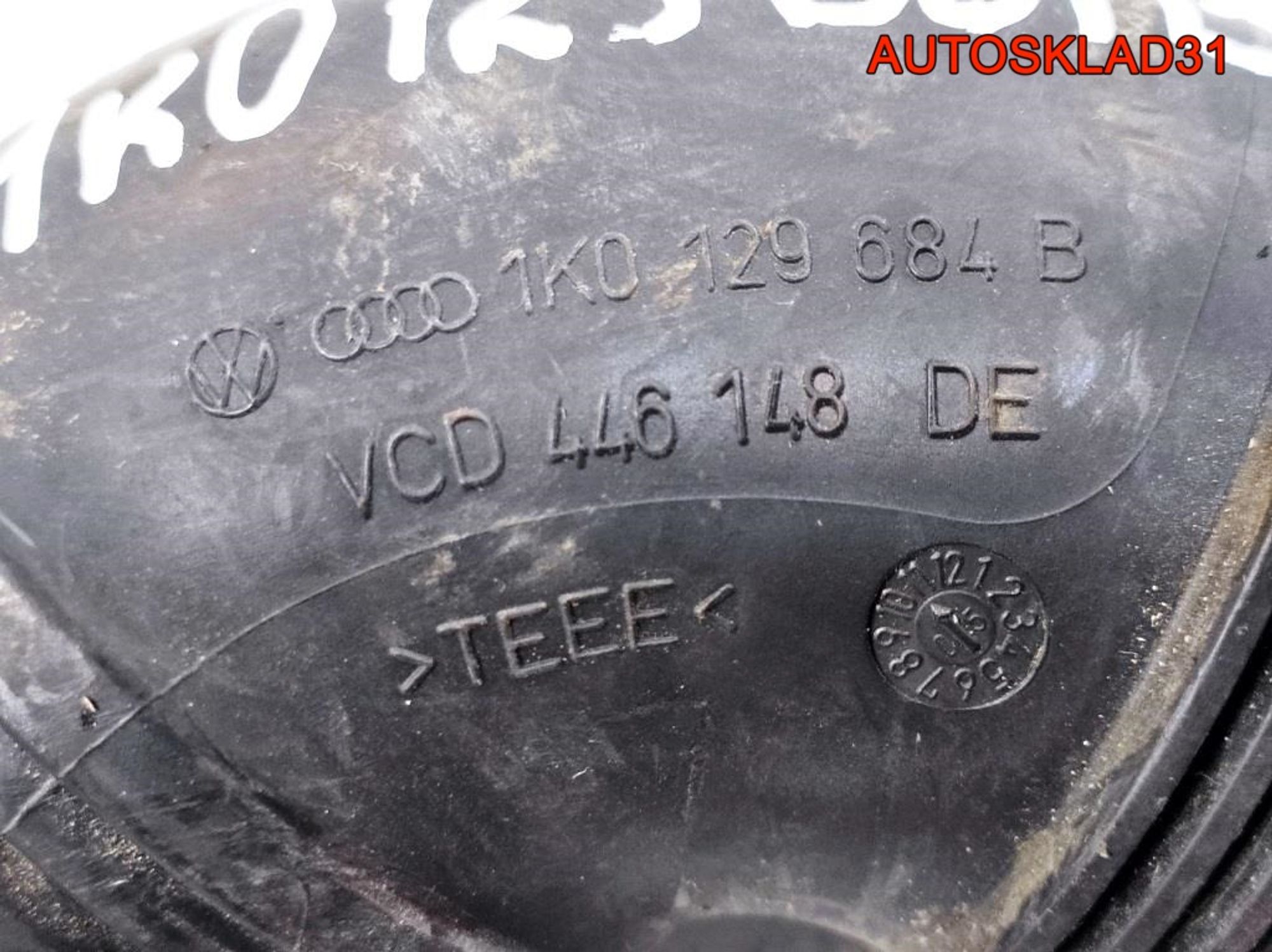 Патрубок воздушный VW Passat B6 1K0129684B, 900 рублей, Дубовое