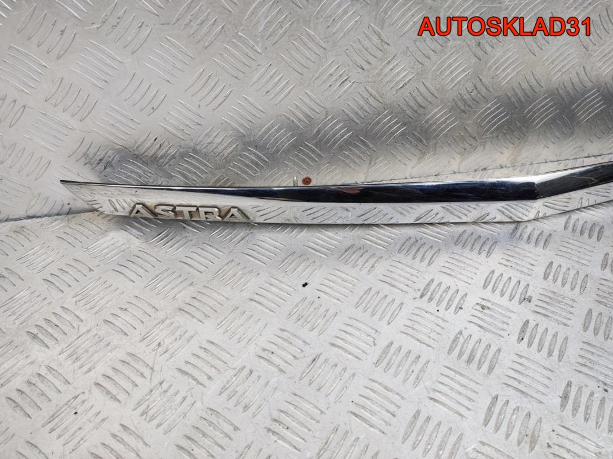 Накладка двери багажника Opel Astra H 13105814, 3300 рублей, Дубовое