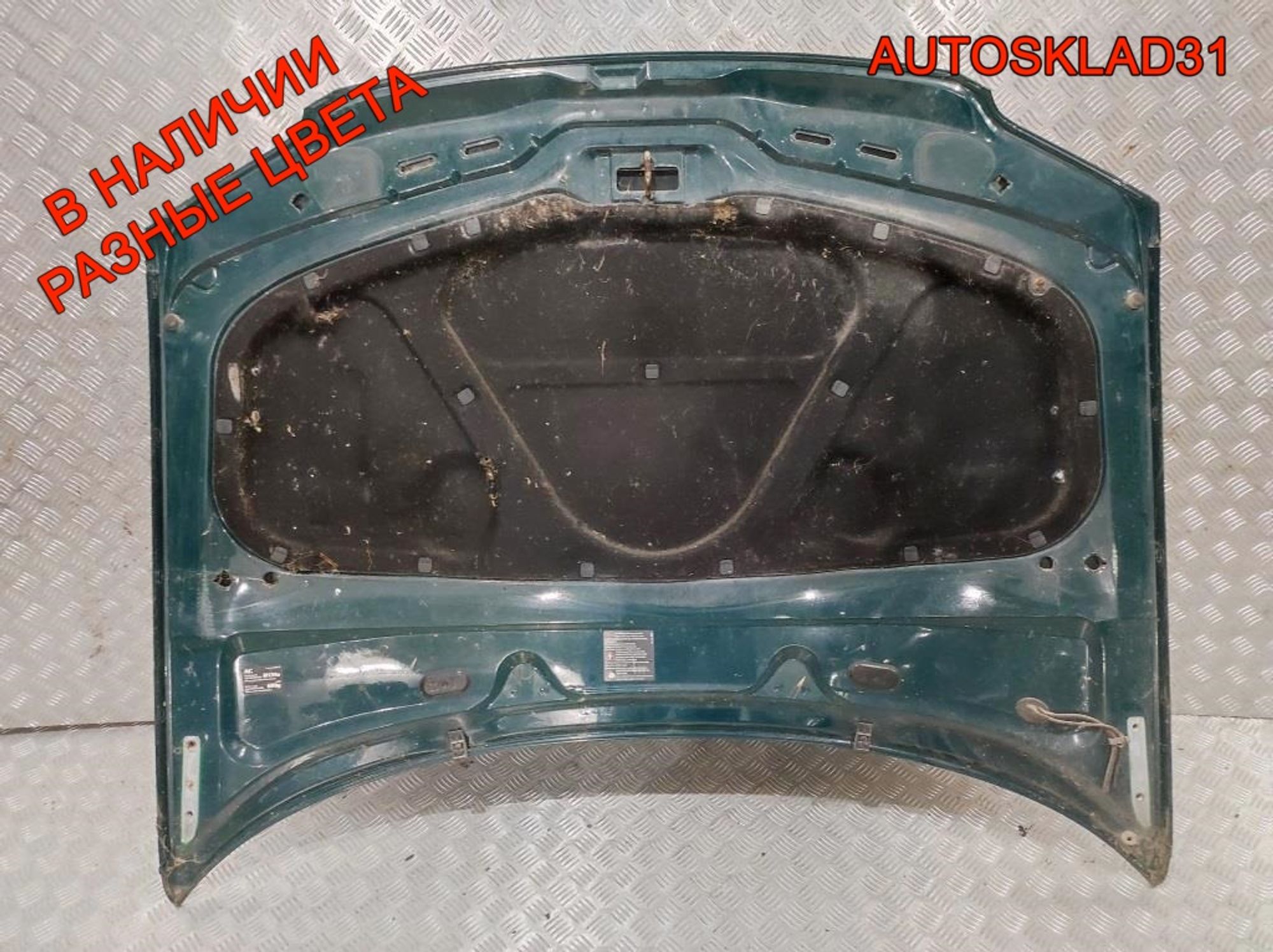 Капот Volkswagen Passat B5+ 3B0823031K, 14000 рублей, Дубовое