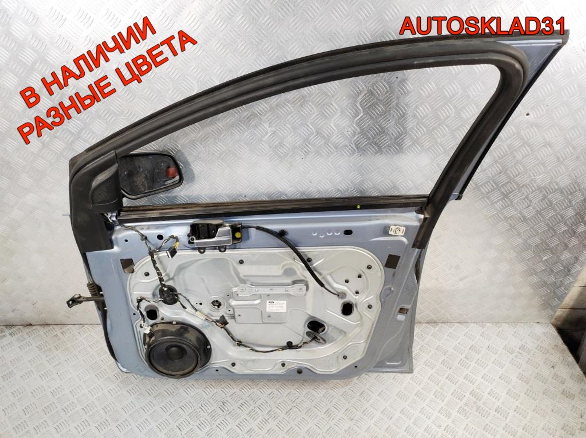 Дверь передняя правая Ford Focus 2 1505703 Дорест, 12000 рублей, Дубовое