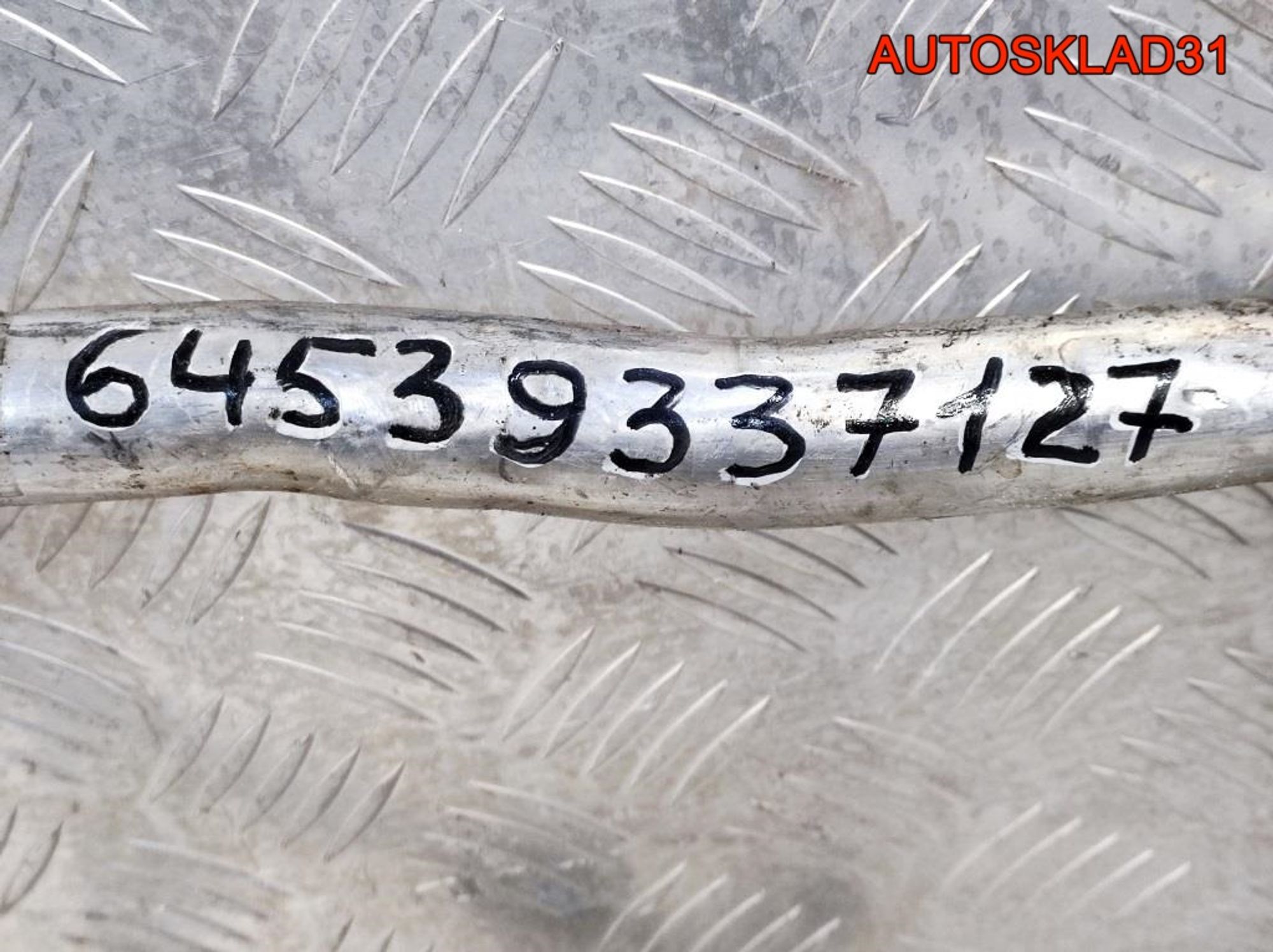 Трубка кондиционера BMW F30 2,0 B47D20 64539337127, 4100 рублей, Дубовое