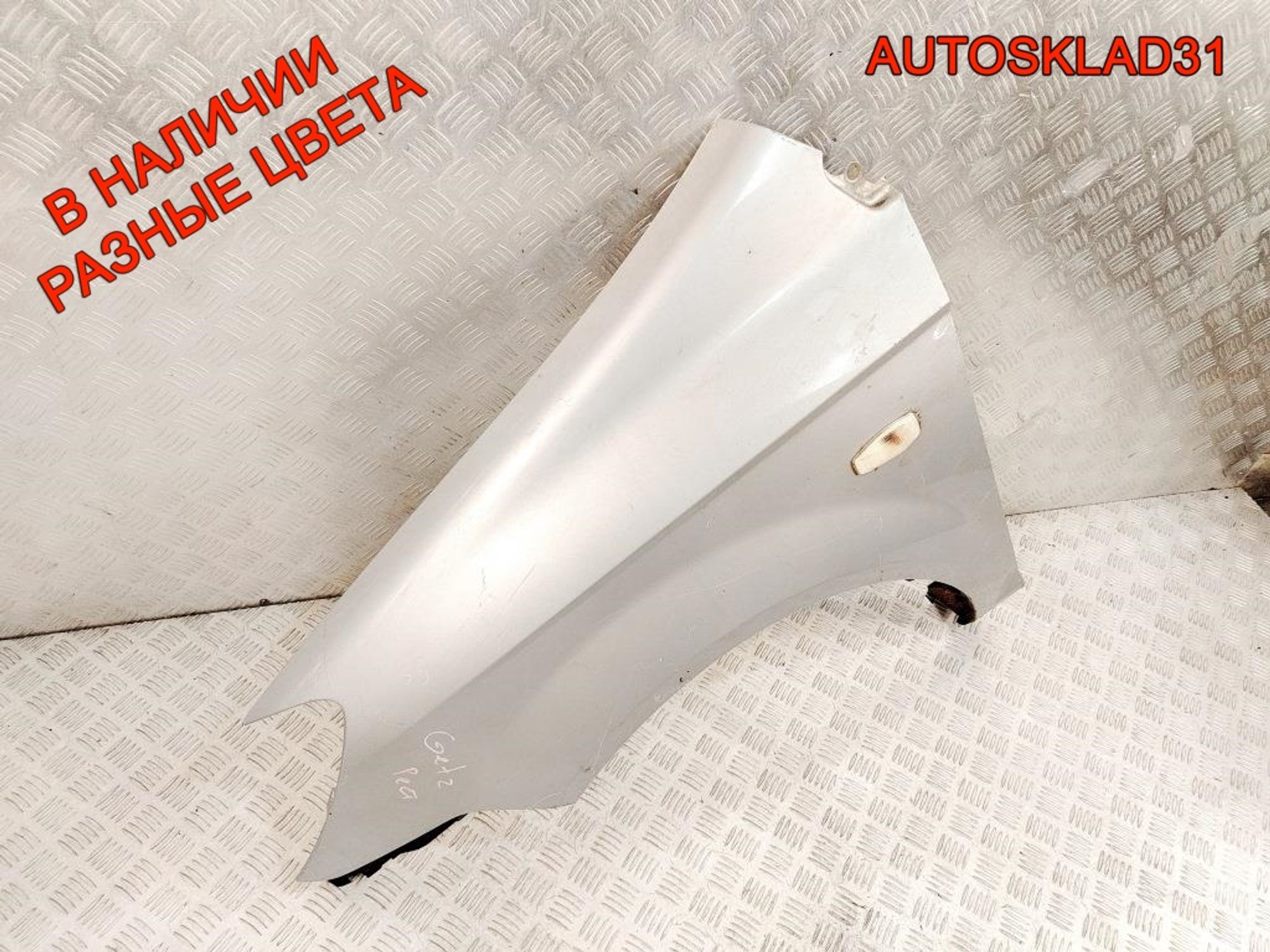Крыло переднее левое Hyundai Getz Рестайлинг 663111C650, 14000 рублей, Дубовое