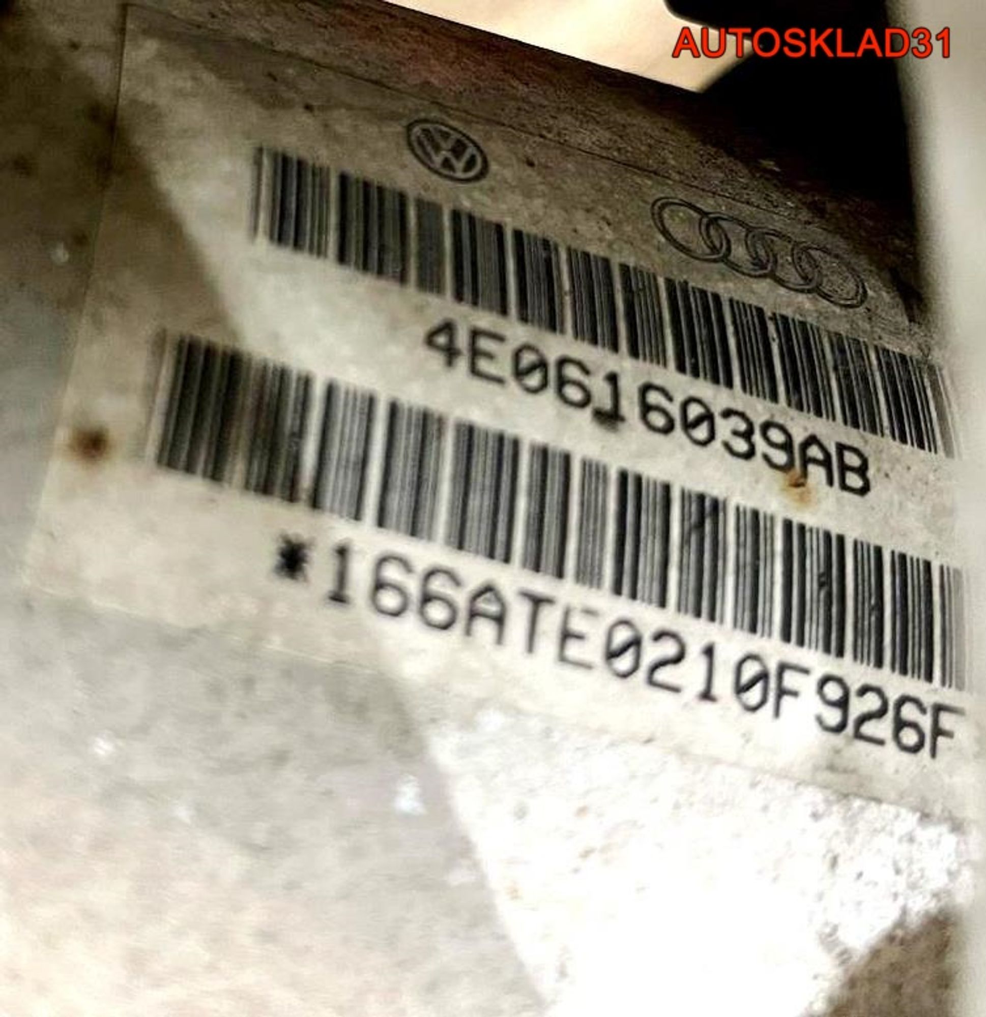 Комплект пневмоподвески Audi A8 D3 4E0616039AB, 13500 рублей, Дубовое