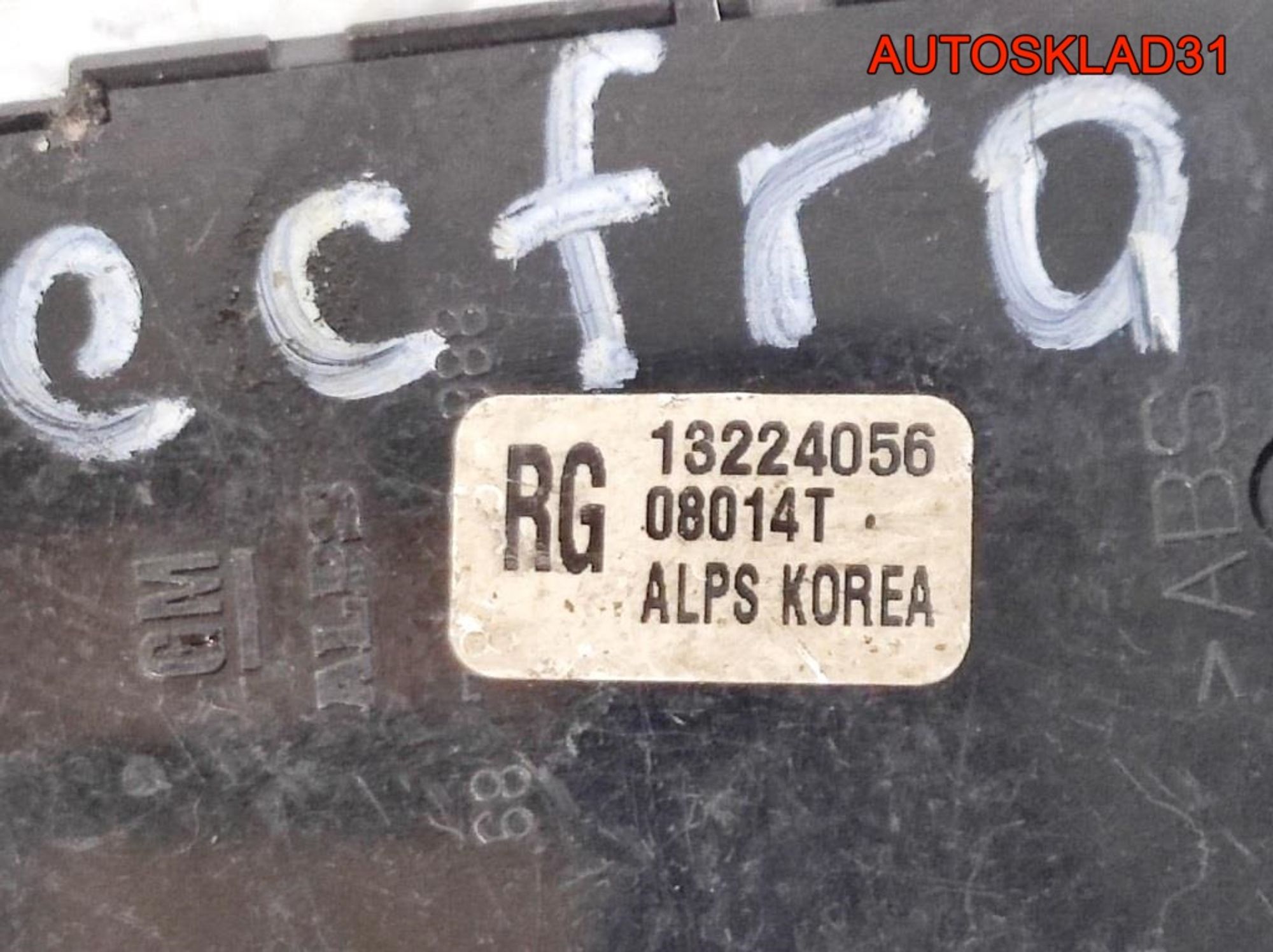 Блок управления стеклоподъемниками Opel Vectra C 13224056, 1800 рублей, Дубовое