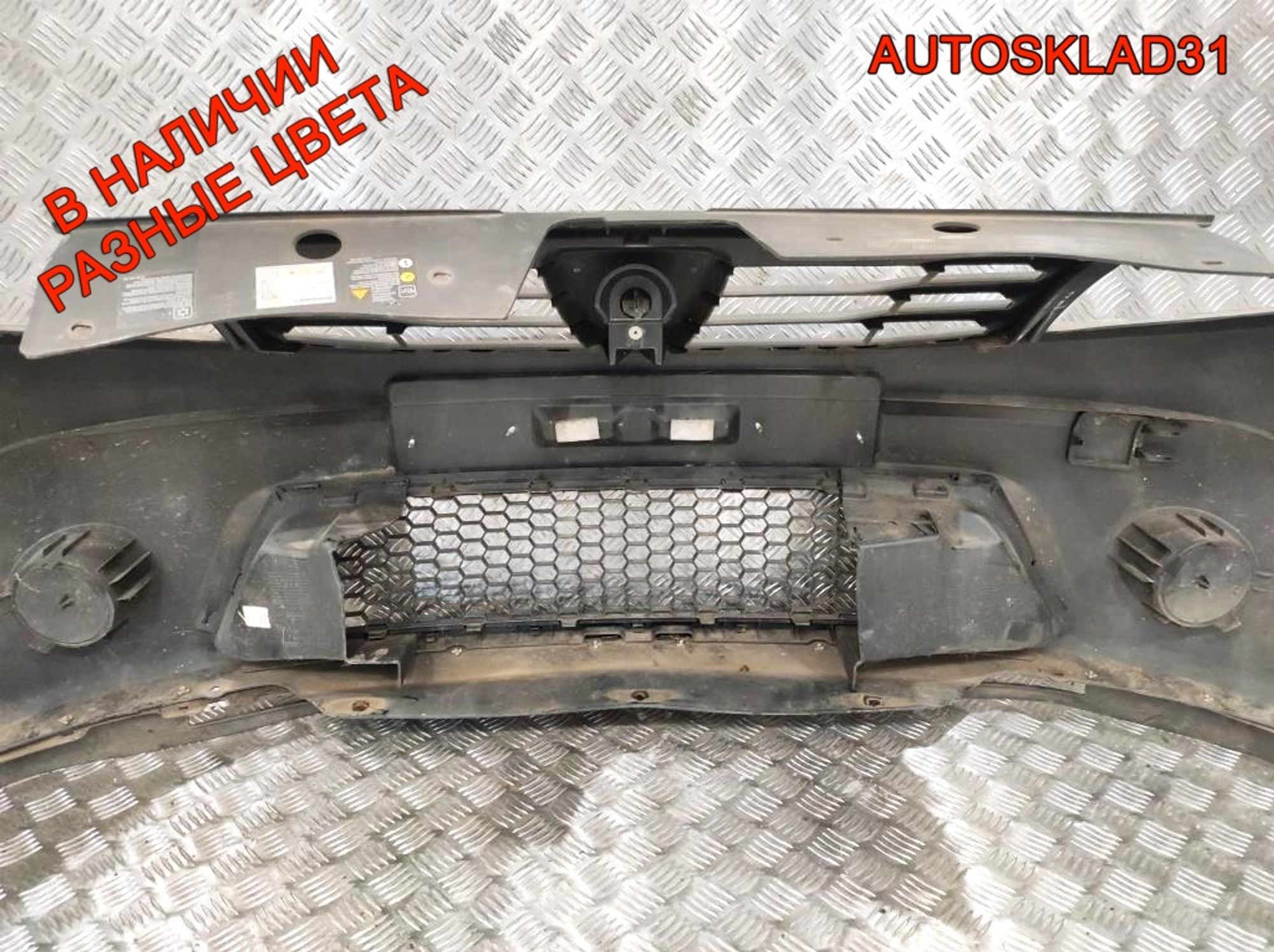 Бампер передний Renault Sandero 8200526596 (Р), 8000 рублей, Дубовое