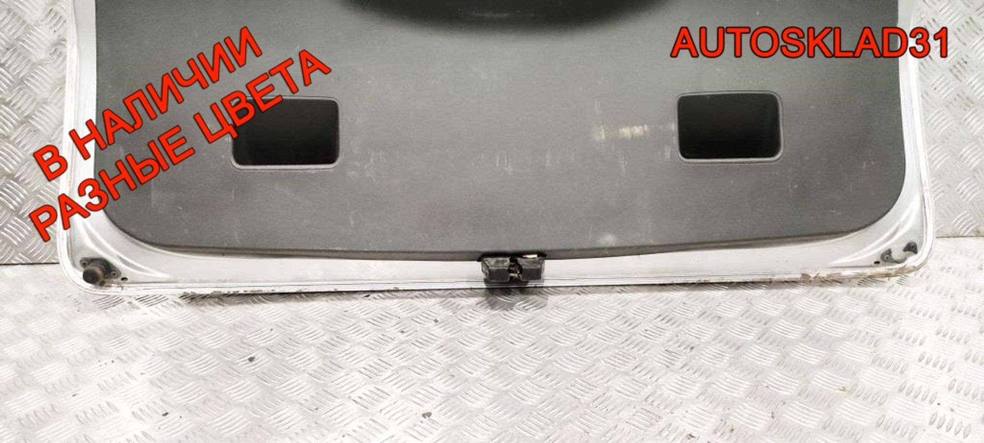 Дверь багажника в сборе Ford Focus 2 1353385 Универсал, 35000 рублей, Дубовое
