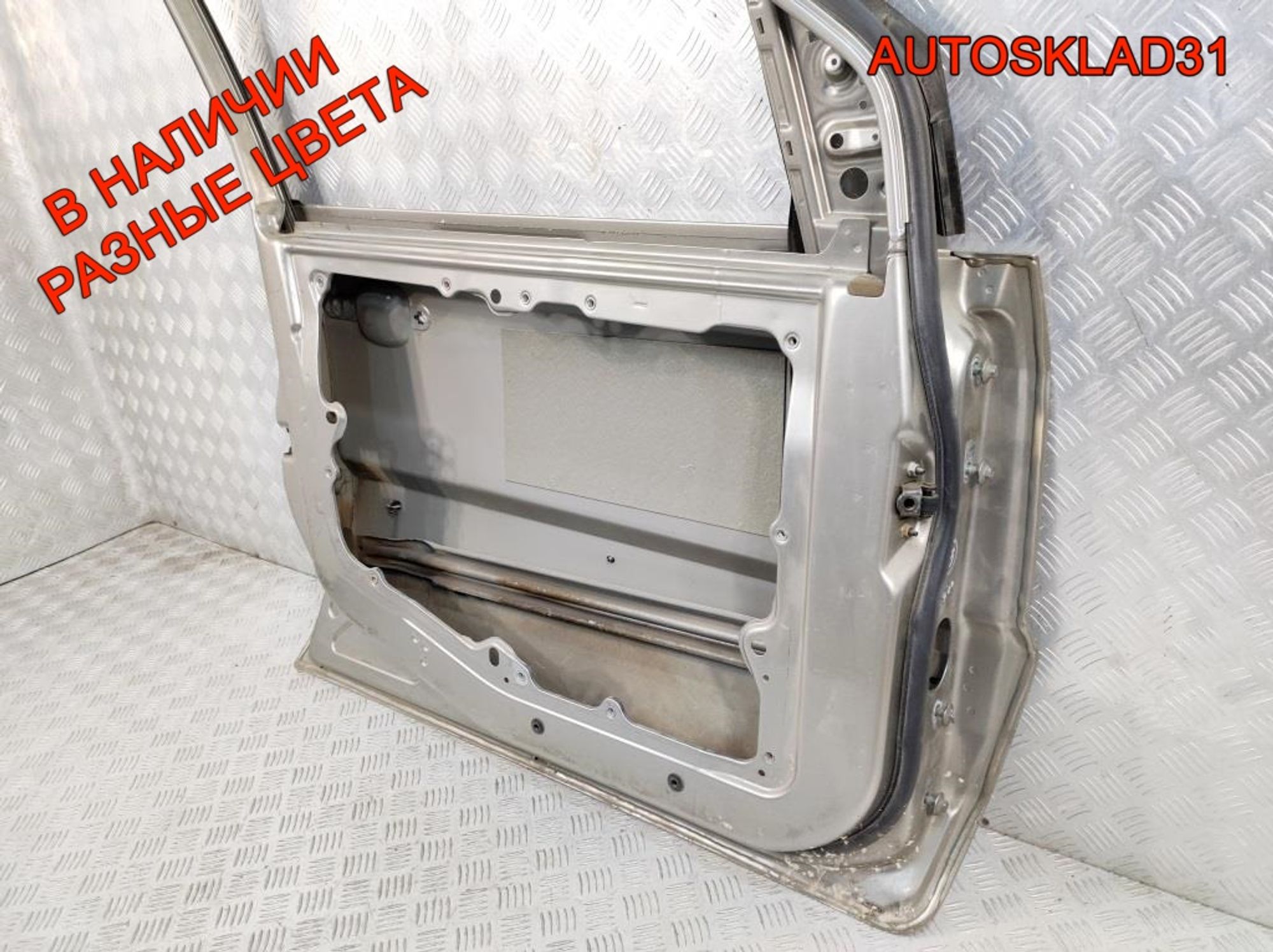 Дверь передняя левая Голая Ford Fusion 1692551 Дорест, 15000 рублей, Дубовое