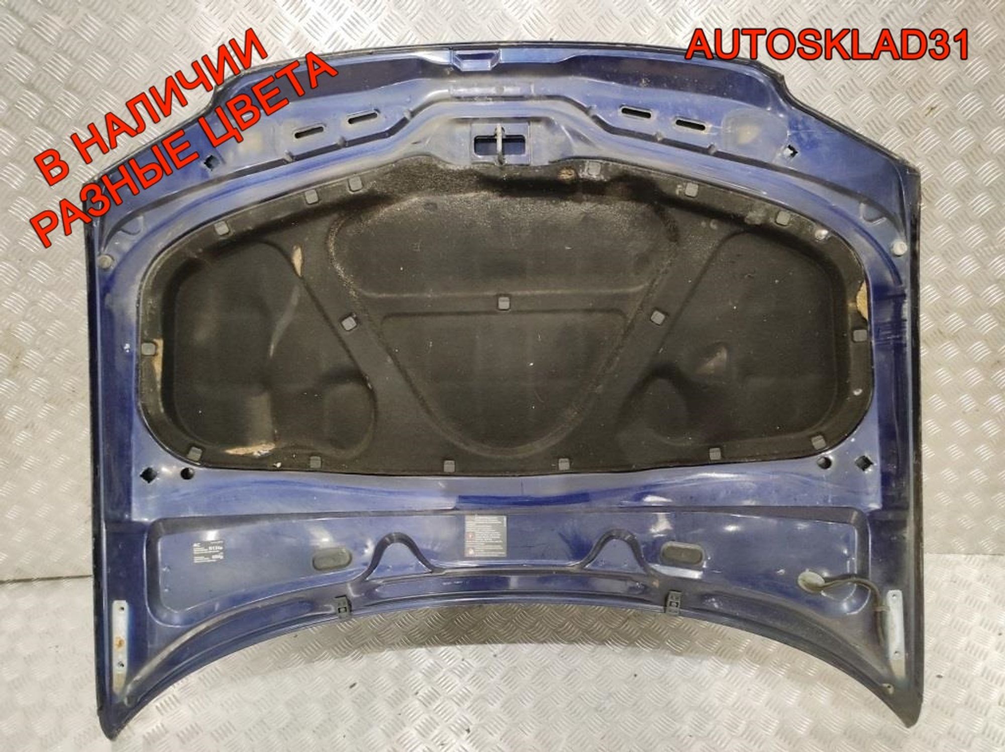 Капот Volkswagen Passat B5+ 3B0823031K, 16000 рублей, Дубовое