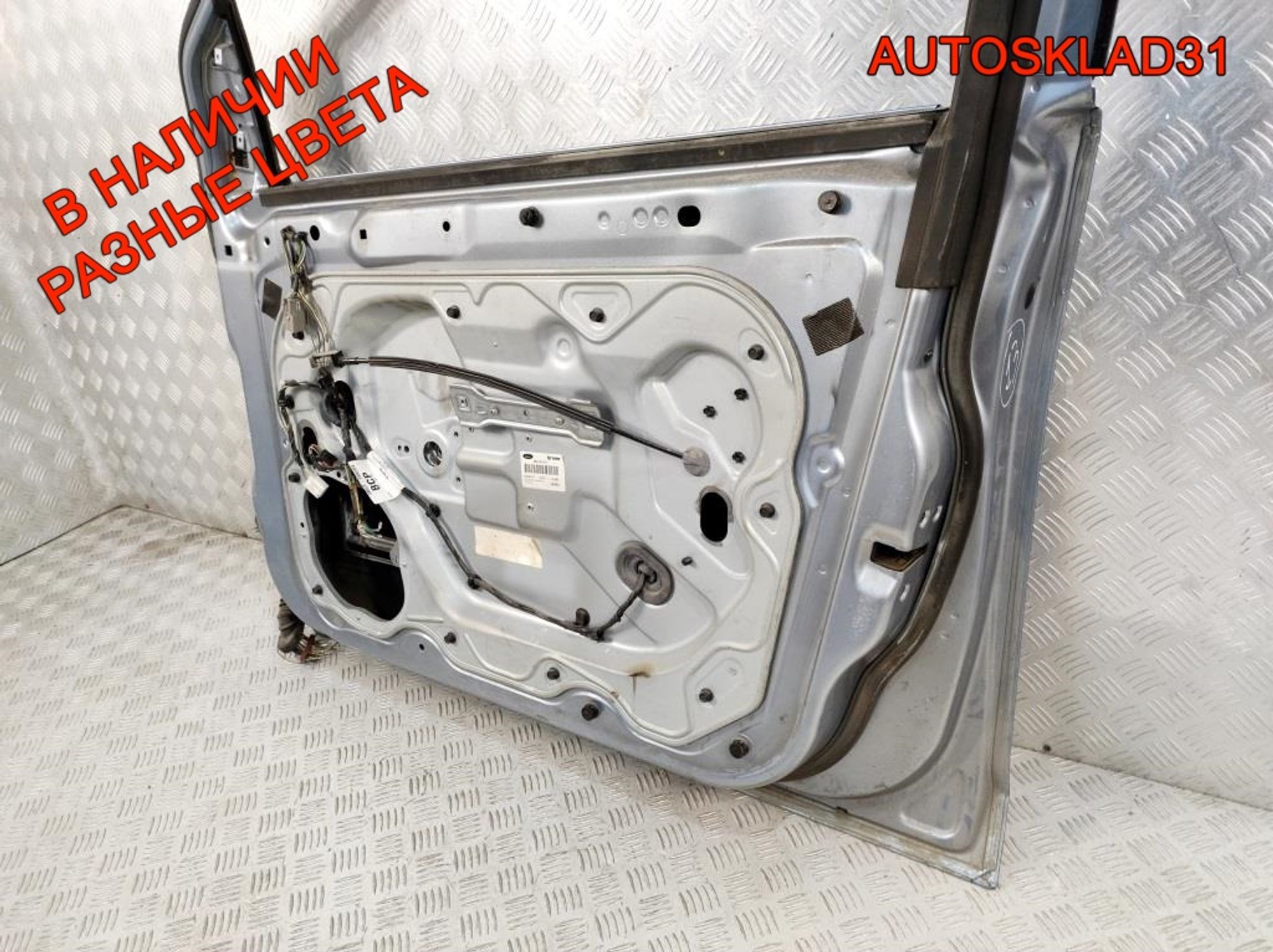 Дверь передняя правая Ford Focus 2 1505703 Дорест, 12000 рублей, Дубовое