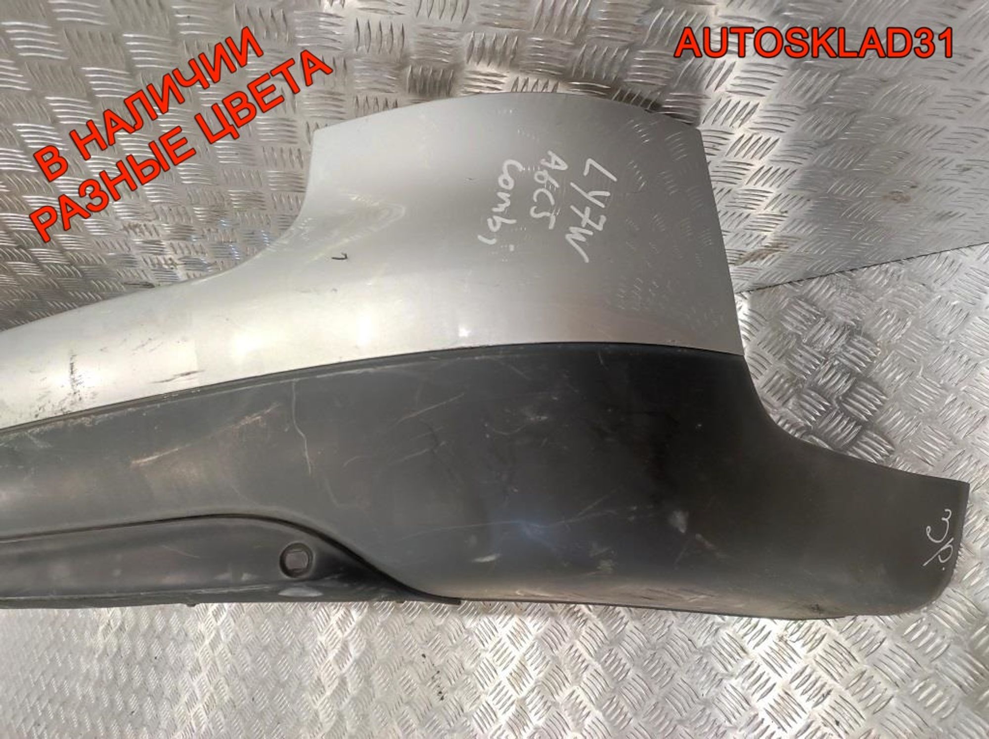 Бампер задний Audi A6 C5 Рест 4B9807511AB Универсал (Р), 4100 рублей, Дубовое